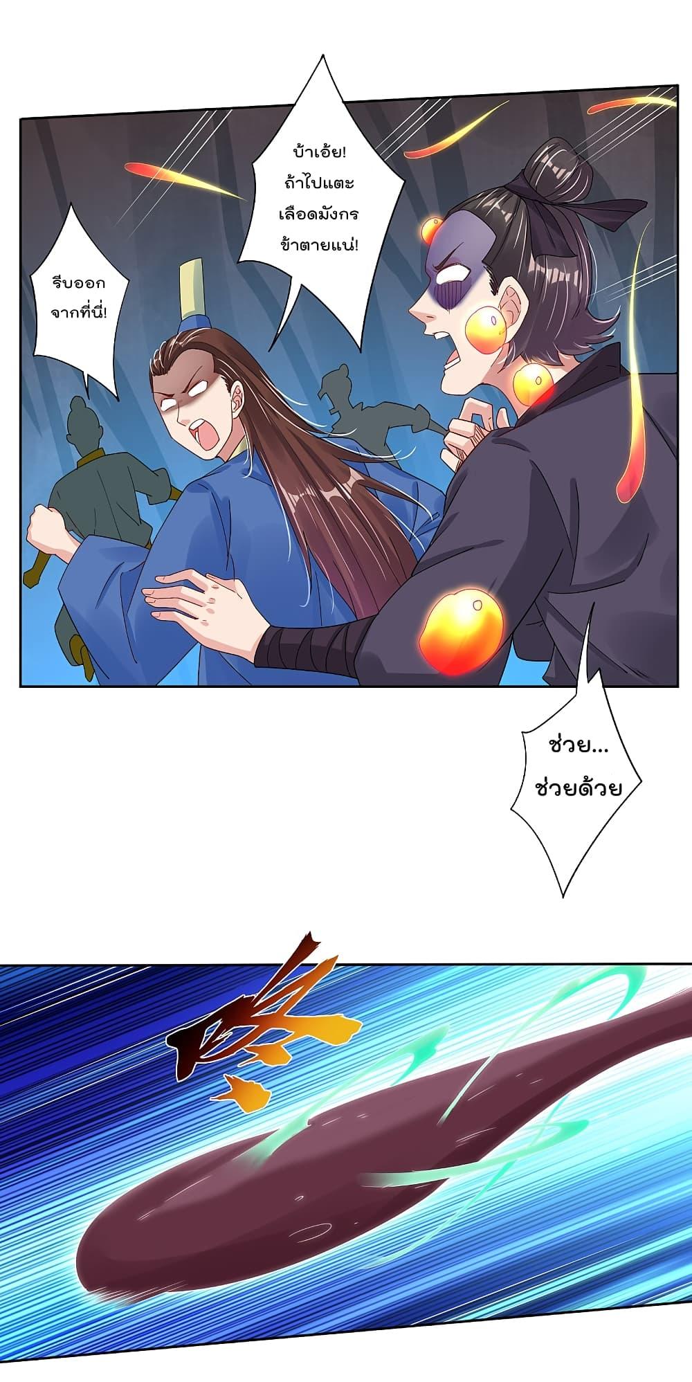 Manga-lc-com อ่านมังงะ อ่านการ์ตูน ออนไลน์ ฟรี Rebirth God of War – การกลับมาล้างแค้นของเทพสงคราม ตอนที่ 1 2 3 4 5 6 7 8 9 10 11 12 13 14 ฟรี ไม่มีโฆษณา Manga-lc - อ่าน มังงะ อ่าน การ์ตูน ออนไลน์ อ่านมังงะ ฟรี