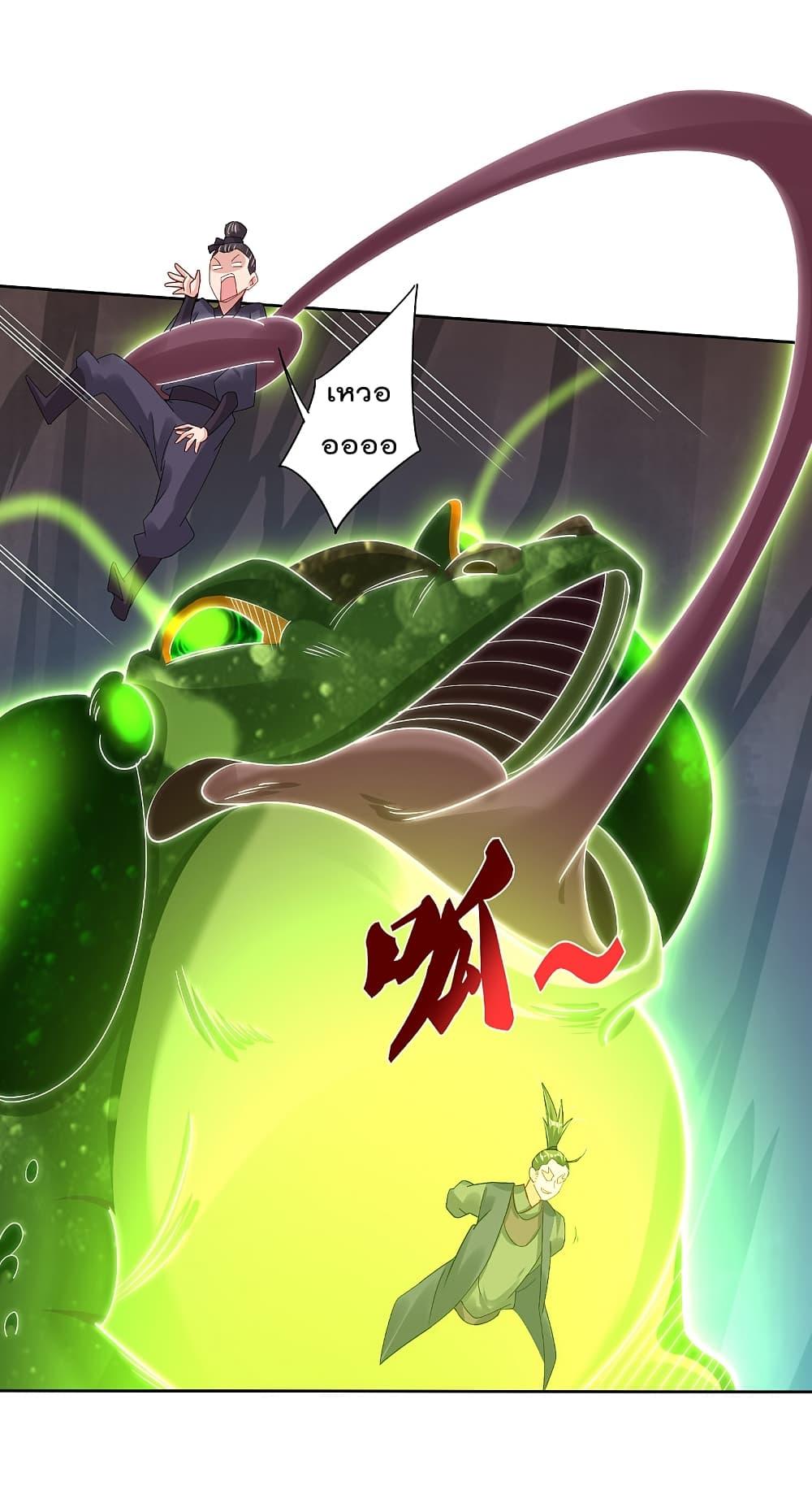 Manga-lc-com อ่านมังงะ อ่านการ์ตูน ออนไลน์ ฟรี Rebirth God of War – การกลับมาล้างแค้นของเทพสงคราม ตอนที่ 1 2 3 4 5 6 7 8 9 10 11 12 13 14 ฟรี ไม่มีโฆษณา Manga-lc - อ่าน มังงะ อ่าน การ์ตูน ออนไลน์ อ่านมังงะ ฟรี