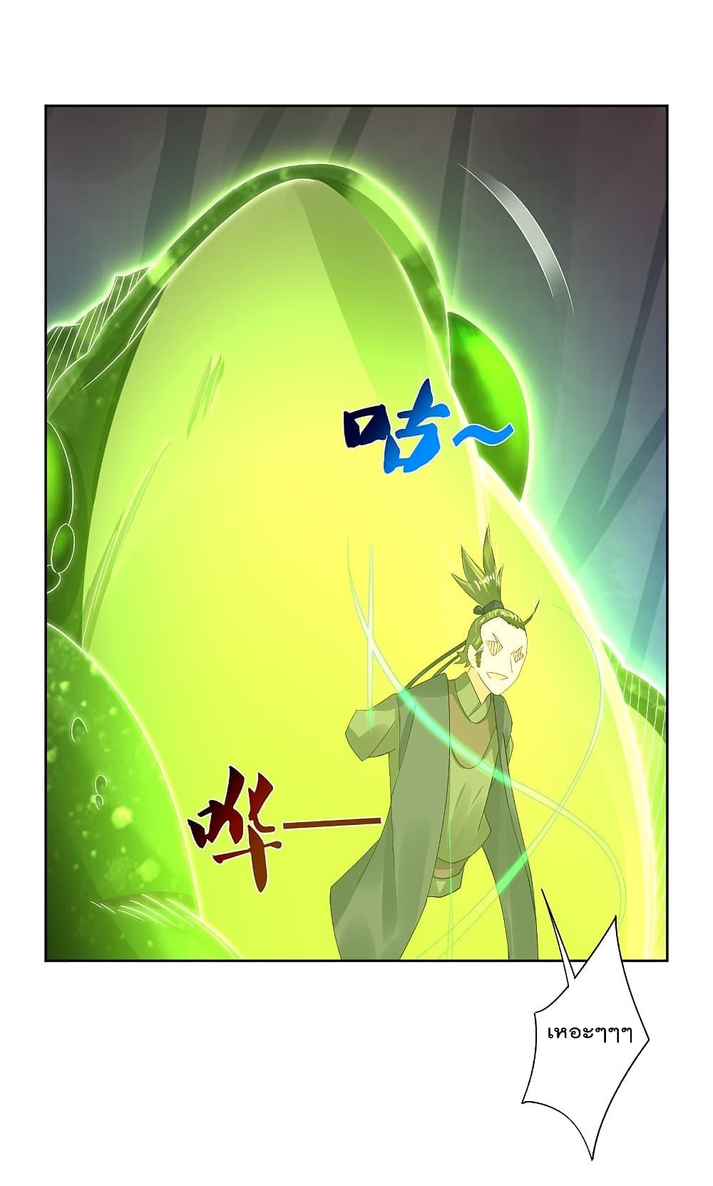 Manga-lc-com อ่านมังงะ อ่านการ์ตูน ออนไลน์ ฟรี Rebirth God of War – การกลับมาล้างแค้นของเทพสงคราม ตอนที่ 1 2 3 4 5 6 7 8 9 10 11 12 13 14 ฟรี ไม่มีโฆษณา Manga-lc - อ่าน มังงะ อ่าน การ์ตูน ออนไลน์ อ่านมังงะ ฟรี