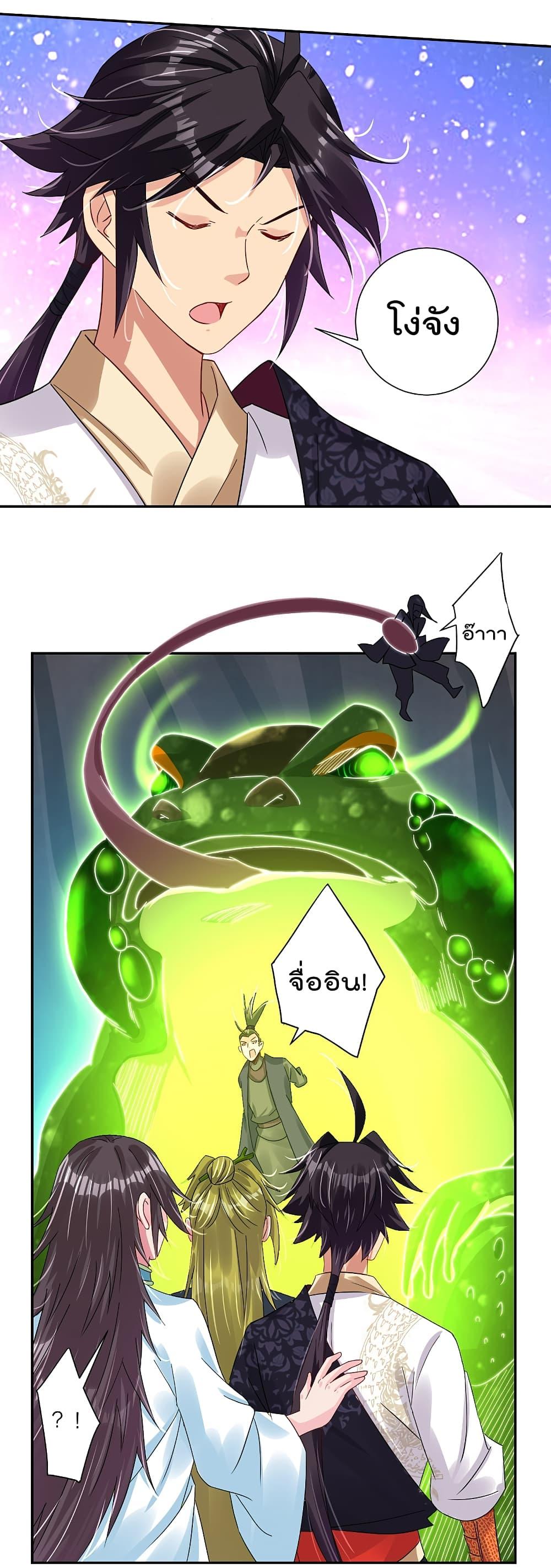 Manga-lc-com อ่านมังงะ อ่านการ์ตูน ออนไลน์ ฟรี Rebirth God of War – การกลับมาล้างแค้นของเทพสงคราม ตอนที่ 1 2 3 4 5 6 7 8 9 10 11 12 13 14 ฟรี ไม่มีโฆษณา Manga-lc - อ่าน มังงะ อ่าน การ์ตูน ออนไลน์ อ่านมังงะ ฟรี