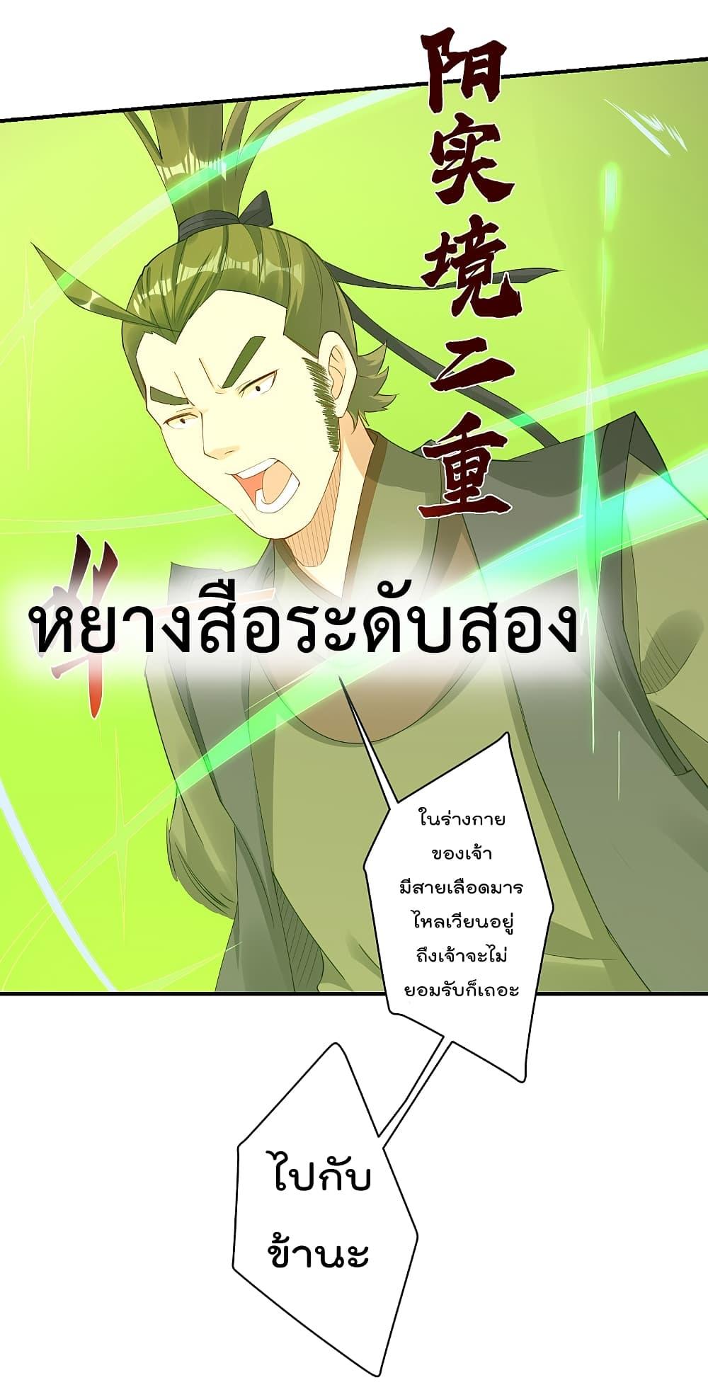 Manga-lc-com อ่านมังงะ อ่านการ์ตูน ออนไลน์ ฟรี Rebirth God of War – การกลับมาล้างแค้นของเทพสงคราม ตอนที่ 1 2 3 4 5 6 7 8 9 10 11 12 13 14 ฟรี ไม่มีโฆษณา Manga-lc - อ่าน มังงะ อ่าน การ์ตูน ออนไลน์ อ่านมังงะ ฟรี