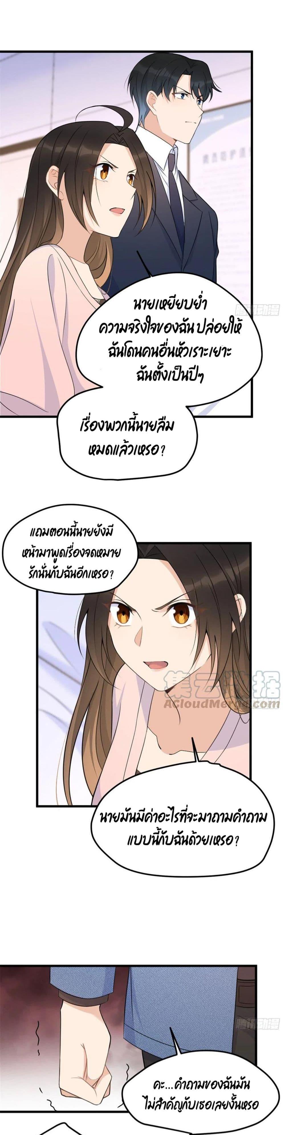 Manga-lc-com อ่านมังงะ อ่านการ์ตูน ออนไลน์ ฟรี Remember Me จำฉันได้หรือเปล่า ตอนที่ 1 2 3 4 5 6 7 8 9 10 11 12 13 14 ฟรี ไม่มีโฆษณา Manga-lc - อ่าน มังงะ อ่าน การ์ตูน ออนไลน์ อ่านมังงะ ฟรี