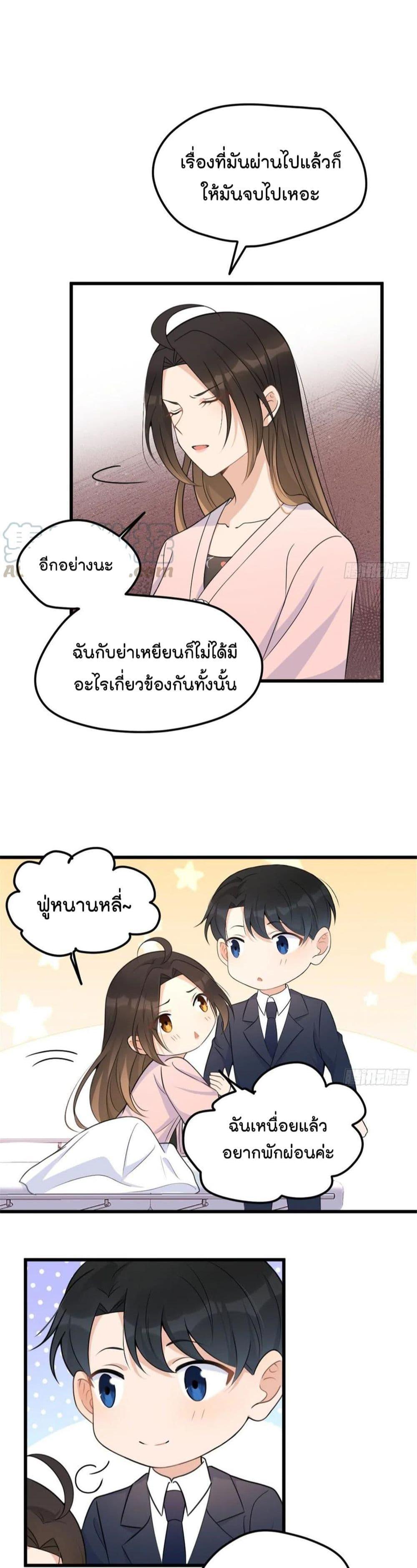 Manga-lc-com อ่านมังงะ อ่านการ์ตูน ออนไลน์ ฟรี Remember Me จำฉันได้หรือเปล่า ตอนที่ 1 2 3 4 5 6 7 8 9 10 11 12 13 14 ฟรี ไม่มีโฆษณา Manga-lc - อ่าน มังงะ อ่าน การ์ตูน ออนไลน์ อ่านมังงะ ฟรี