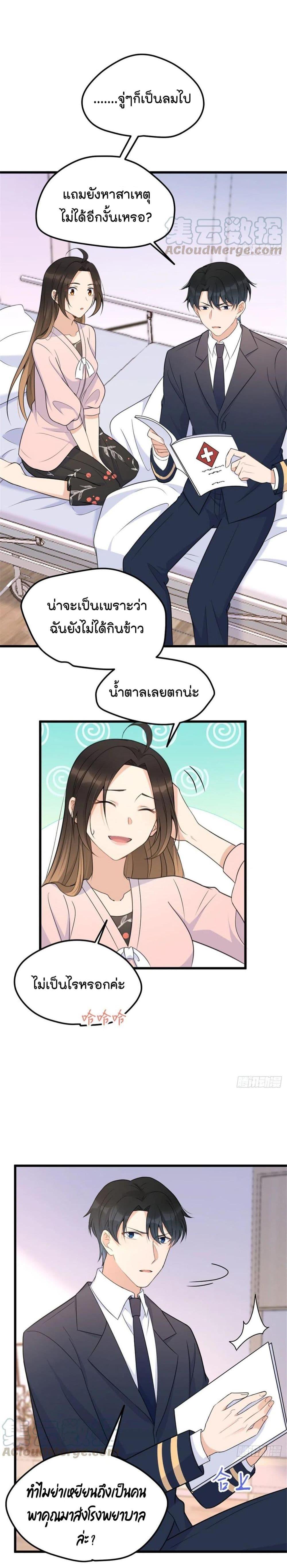 Manga-lc-com อ่านมังงะ อ่านการ์ตูน ออนไลน์ ฟรี Remember Me จำฉันได้หรือเปล่า ตอนที่ 1 2 3 4 5 6 7 8 9 10 11 12 13 14 ฟรี ไม่มีโฆษณา Manga-lc - อ่าน มังงะ อ่าน การ์ตูน ออนไลน์ อ่านมังงะ ฟรี