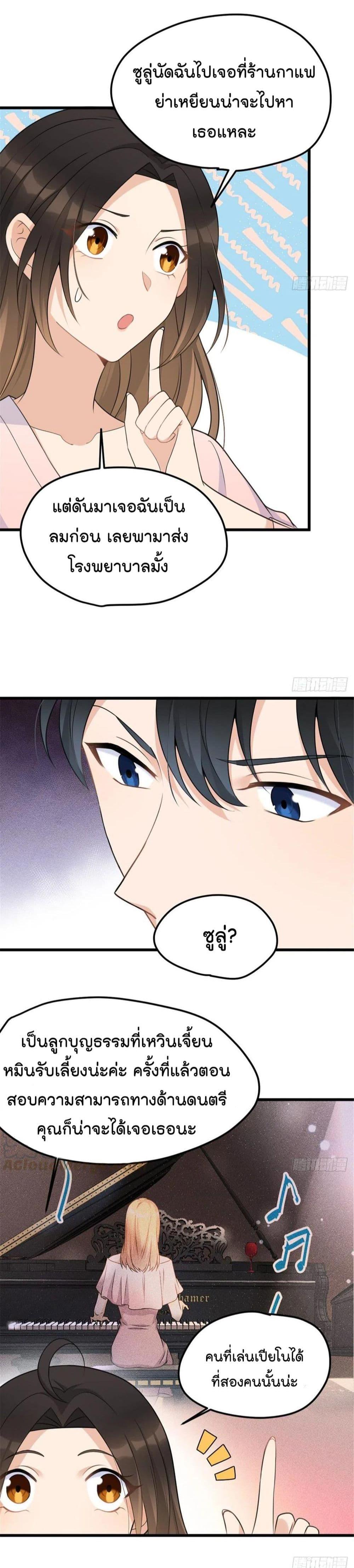 Manga-lc-com อ่านมังงะ อ่านการ์ตูน ออนไลน์ ฟรี Remember Me จำฉันได้หรือเปล่า ตอนที่ 1 2 3 4 5 6 7 8 9 10 11 12 13 14 ฟรี ไม่มีโฆษณา Manga-lc - อ่าน มังงะ อ่าน การ์ตูน ออนไลน์ อ่านมังงะ ฟรี