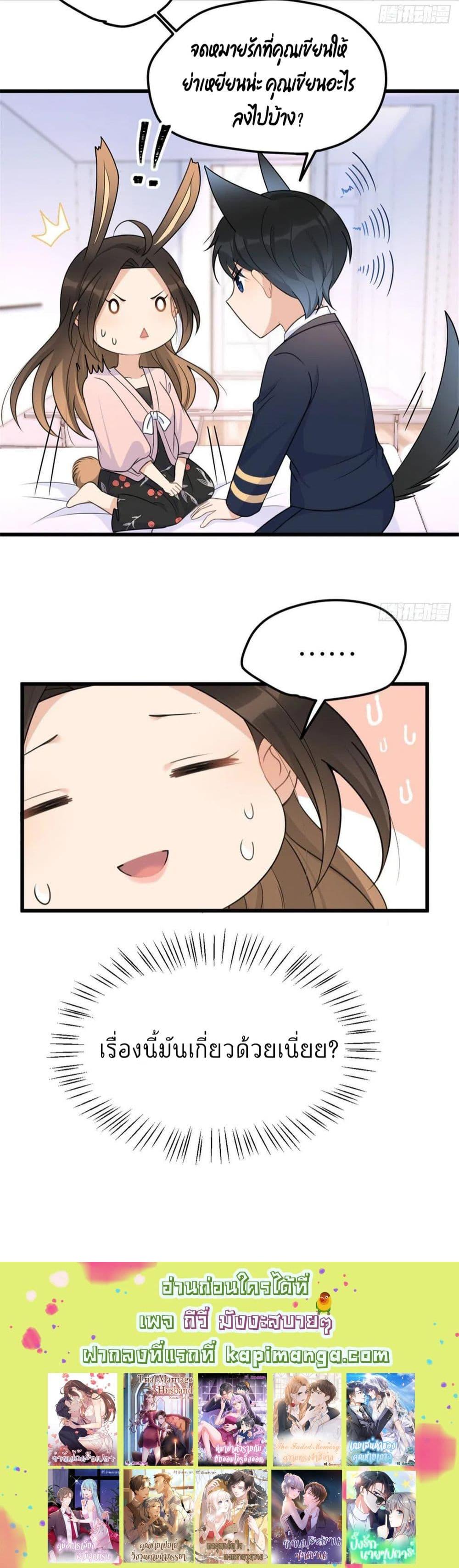 Manga-lc-com อ่านมังงะ อ่านการ์ตูน ออนไลน์ ฟรี Remember Me จำฉันได้หรือเปล่า ตอนที่ 1 2 3 4 5 6 7 8 9 10 11 12 13 14 ฟรี ไม่มีโฆษณา Manga-lc - อ่าน มังงะ อ่าน การ์ตูน ออนไลน์ อ่านมังงะ ฟรี