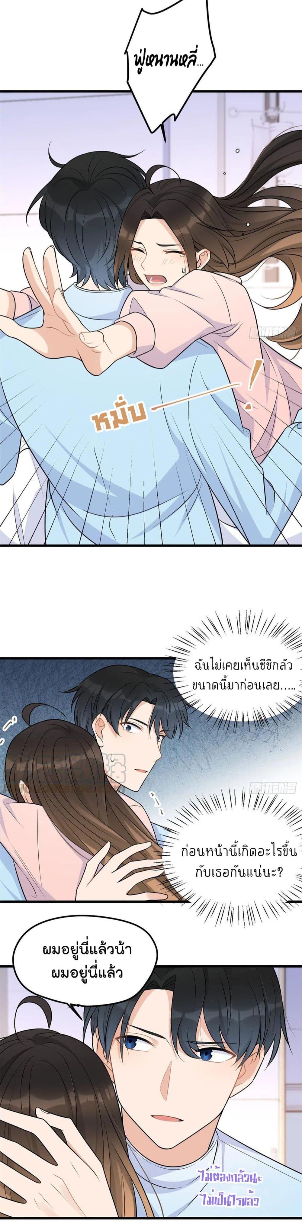 Manga-lc-com อ่านมังงะ อ่านการ์ตูน ออนไลน์ ฟรี Remember Me จำฉันได้หรือเปล่า ตอนที่ 1 2 3 4 5 6 7 8 9 10 11 12 13 14 ฟรี ไม่มีโฆษณา Manga-lc - อ่าน มังงะ อ่าน การ์ตูน ออนไลน์ อ่านมังงะ ฟรี