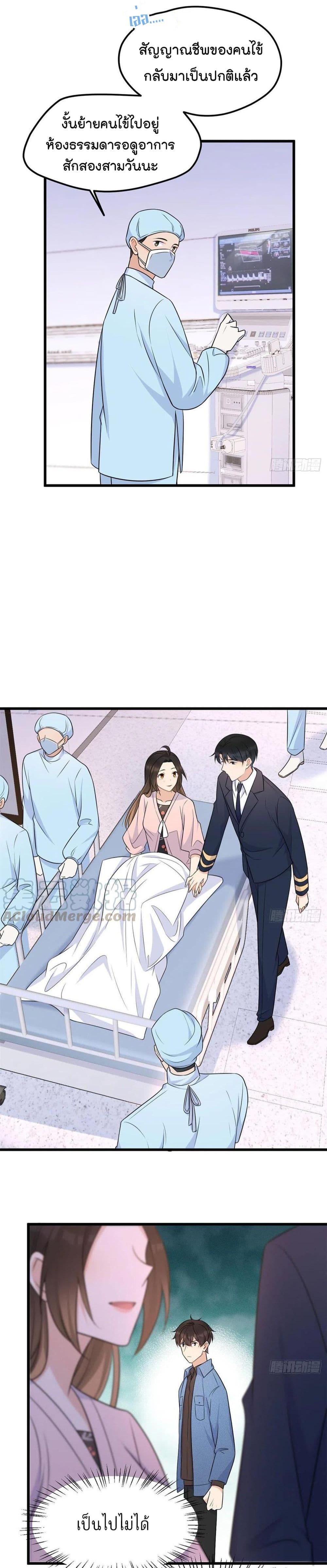 Manga-lc-com อ่านมังงะ อ่านการ์ตูน ออนไลน์ ฟรี Remember Me จำฉันได้หรือเปล่า ตอนที่ 1 2 3 4 5 6 7 8 9 10 11 12 13 14 ฟรี ไม่มีโฆษณา Manga-lc - อ่าน มังงะ อ่าน การ์ตูน ออนไลน์ อ่านมังงะ ฟรี