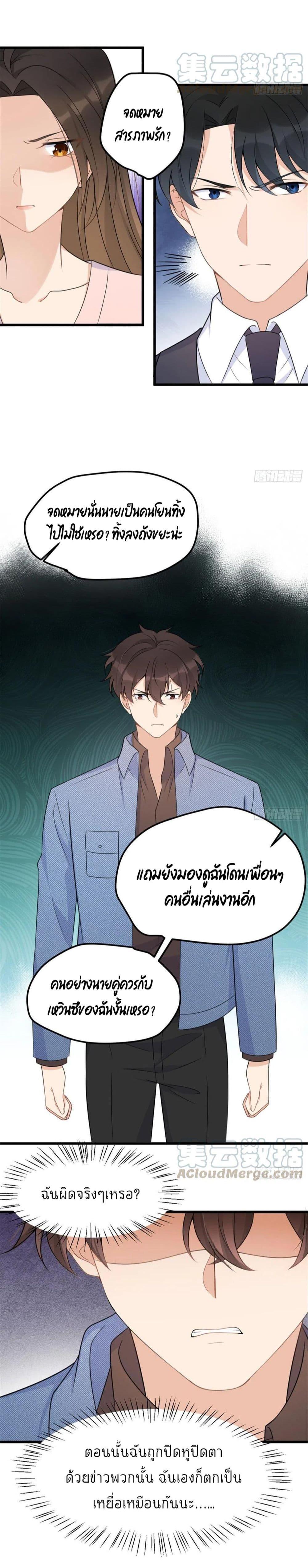 Manga-lc-com อ่านมังงะ อ่านการ์ตูน ออนไลน์ ฟรี Remember Me จำฉันได้หรือเปล่า ตอนที่ 1 2 3 4 5 6 7 8 9 10 11 12 13 14 ฟรี ไม่มีโฆษณา Manga-lc - อ่าน มังงะ อ่าน การ์ตูน ออนไลน์ อ่านมังงะ ฟรี