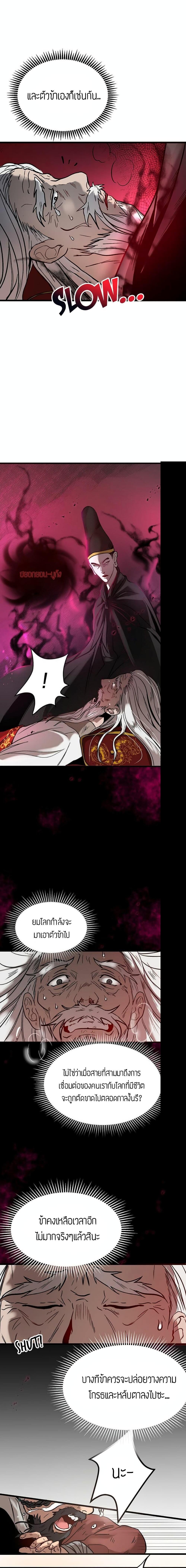 Manga-lc-com อ่านมังงะ อ่านการ์ตูน ออนไลน์ ฟรี Path of the Shaman ตอนที่ 1 2 3 4 5 6 7 8 9 10 11 12 13 14 ฟรี ไม่มีโฆษณา Manga-lc - อ่าน มังงะ อ่าน การ์ตูน ออนไลน์ อ่านมังงะ ฟรี