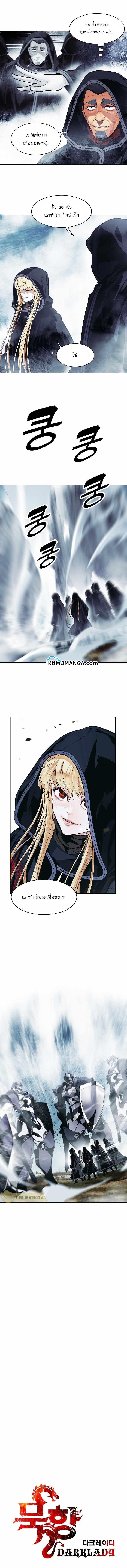 Manga-lc-com อ่านมังงะ อ่านการ์ตูน ออนไลน์ ฟรี MookHyang – Dark Lady ตอนที่ 1 2 3 4 5 6 7 8 9 10 11 12 13 14 ฟรี ไม่มีโฆษณา Manga-lc - อ่าน มังงะ อ่าน การ์ตูน ออนไลน์ อ่านมังงะ ฟรี
