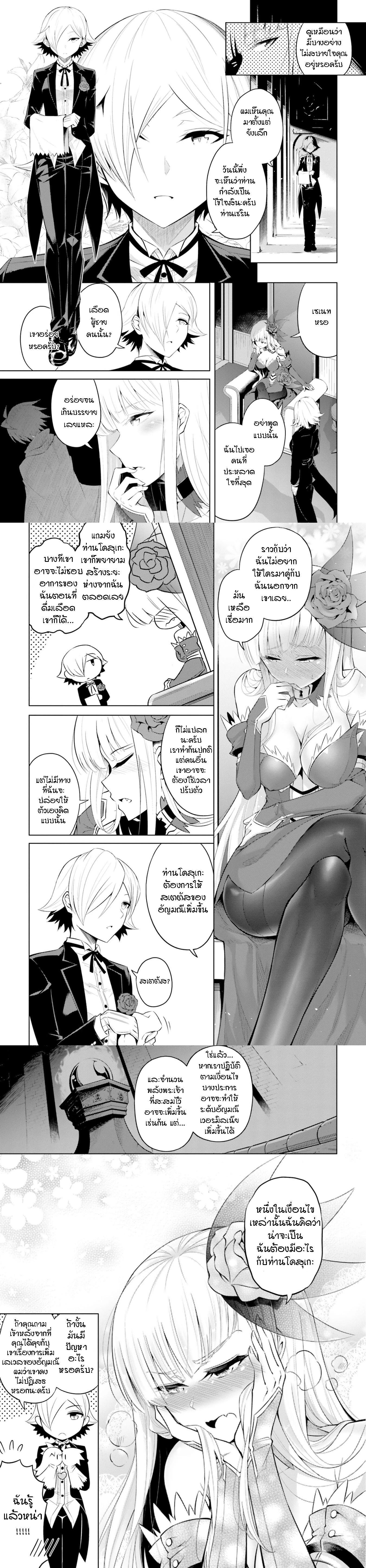 Manga-lc-com อ่านมังงะ อ่านการ์ตูน ออนไลน์ ฟรี Tono no Kanri o Shite Miyou ตอนที่ 1 2 3 4 5 6 7 8 9 10 11 12 13 14 ฟรี ไม่มีโฆษณา Manga-lc - อ่าน มังงะ อ่าน การ์ตูน ออนไลน์ อ่านมังงะ ฟรี