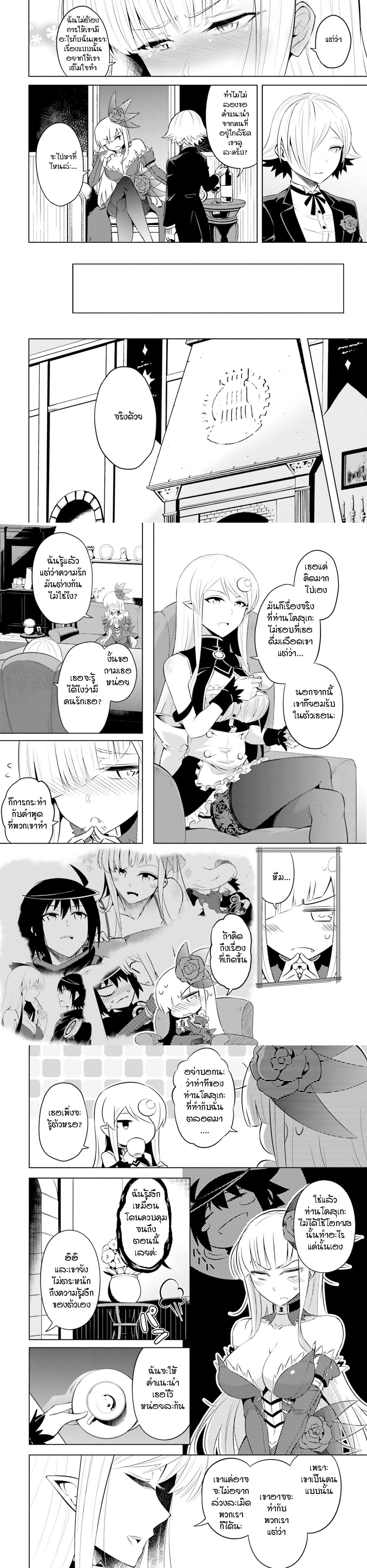 Manga-lc-com อ่านมังงะ อ่านการ์ตูน ออนไลน์ ฟรี Tono no Kanri o Shite Miyou ตอนที่ 1 2 3 4 5 6 7 8 9 10 11 12 13 14 ฟรี ไม่มีโฆษณา Manga-lc - อ่าน มังงะ อ่าน การ์ตูน ออนไลน์ อ่านมังงะ ฟรี