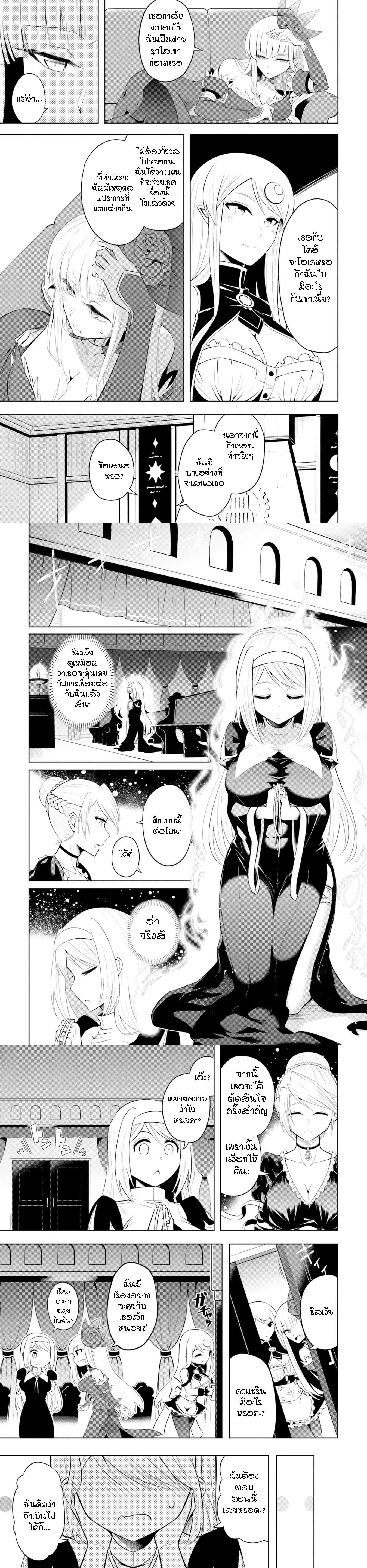 Manga-lc-com อ่านมังงะ อ่านการ์ตูน ออนไลน์ ฟรี Tono no Kanri o Shite Miyou ตอนที่ 1 2 3 4 5 6 7 8 9 10 11 12 13 14 ฟรี ไม่มีโฆษณา Manga-lc - อ่าน มังงะ อ่าน การ์ตูน ออนไลน์ อ่านมังงะ ฟรี