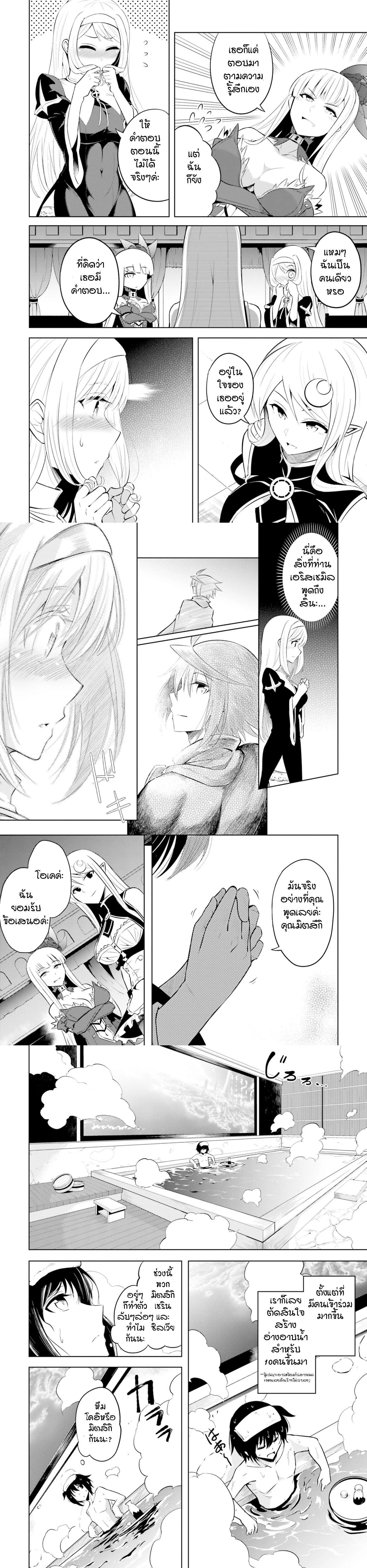 Manga-lc-com อ่านมังงะ อ่านการ์ตูน ออนไลน์ ฟรี Tono no Kanri o Shite Miyou ตอนที่ 1 2 3 4 5 6 7 8 9 10 11 12 13 14 ฟรี ไม่มีโฆษณา Manga-lc - อ่าน มังงะ อ่าน การ์ตูน ออนไลน์ อ่านมังงะ ฟรี