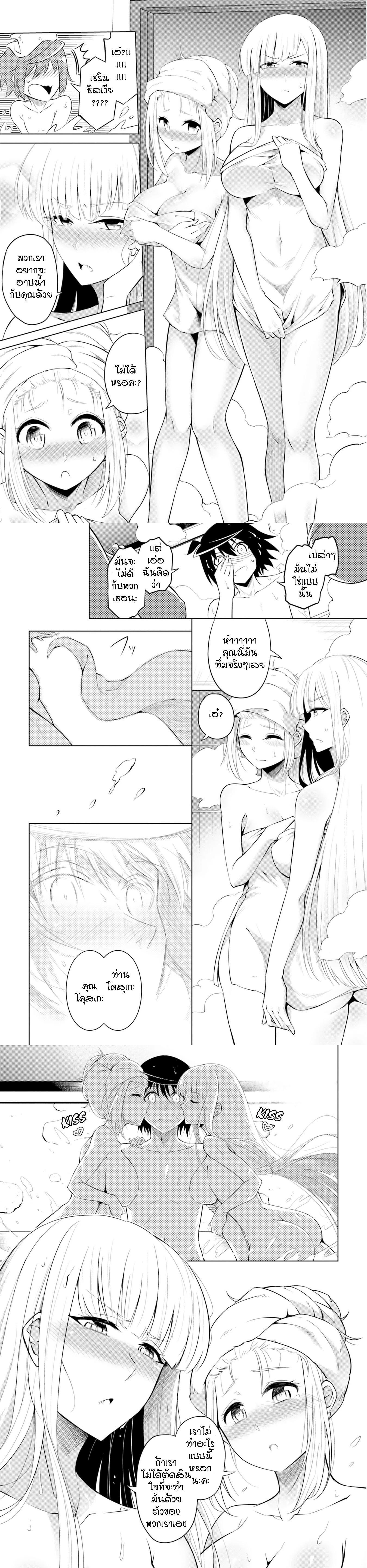 Manga-lc-com อ่านมังงะ อ่านการ์ตูน ออนไลน์ ฟรี Tono no Kanri o Shite Miyou ตอนที่ 1 2 3 4 5 6 7 8 9 10 11 12 13 14 ฟรี ไม่มีโฆษณา Manga-lc - อ่าน มังงะ อ่าน การ์ตูน ออนไลน์ อ่านมังงะ ฟรี