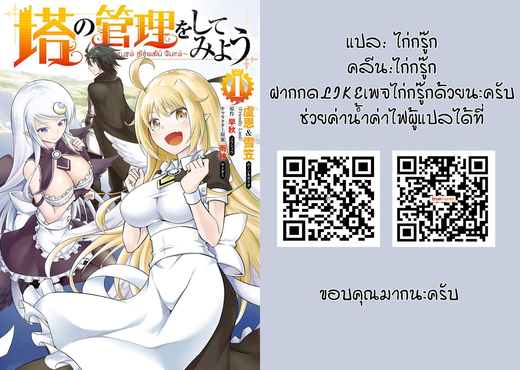 Manga-lc-com อ่านมังงะ อ่านการ์ตูน ออนไลน์ ฟรี Tono no Kanri o Shite Miyou ตอนที่ 1 2 3 4 5 6 7 8 9 10 11 12 13 14 ฟรี ไม่มีโฆษณา Manga-lc - อ่าน มังงะ อ่าน การ์ตูน ออนไลน์ อ่านมังงะ ฟรี