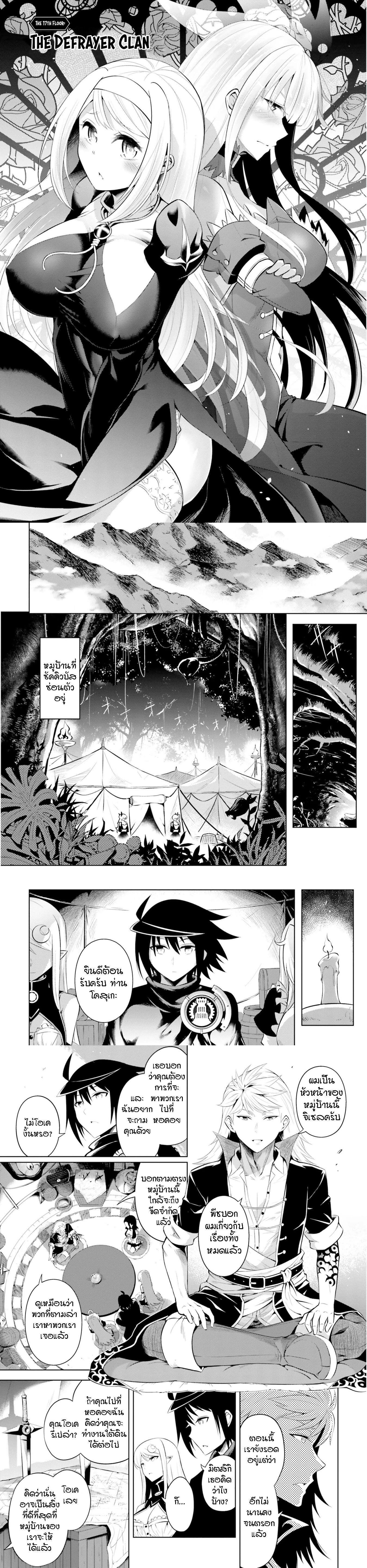 Manga-lc-com อ่านมังงะ อ่านการ์ตูน ออนไลน์ ฟรี Tono no Kanri o Shite Miyou ตอนที่ 1 2 3 4 5 6 7 8 9 10 11 12 13 14 ฟรี ไม่มีโฆษณา Manga-lc - อ่าน มังงะ อ่าน การ์ตูน ออนไลน์ อ่านมังงะ ฟรี