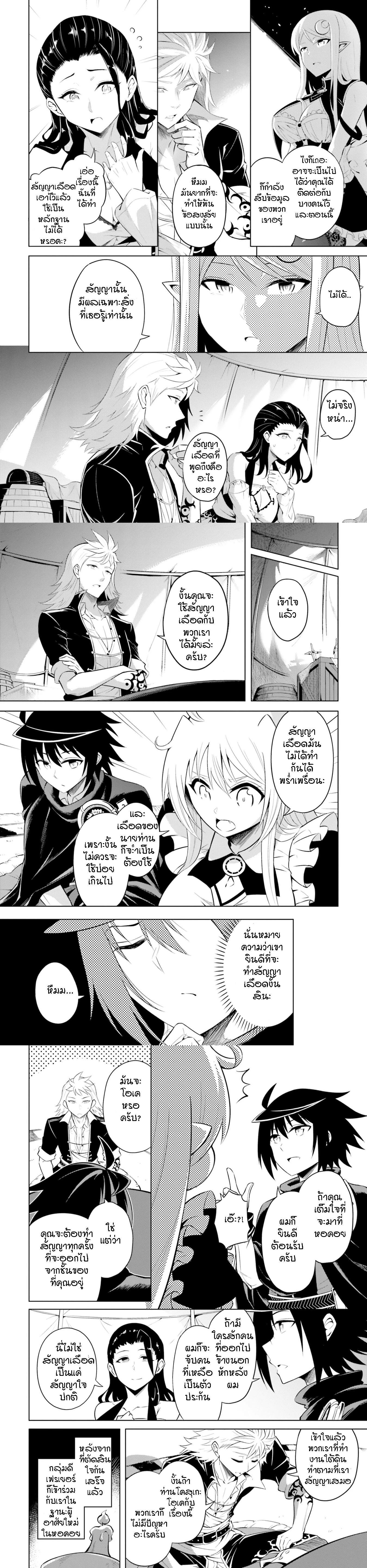 Manga-lc-com อ่านมังงะ อ่านการ์ตูน ออนไลน์ ฟรี Tono no Kanri o Shite Miyou ตอนที่ 1 2 3 4 5 6 7 8 9 10 11 12 13 14 ฟรี ไม่มีโฆษณา Manga-lc - อ่าน มังงะ อ่าน การ์ตูน ออนไลน์ อ่านมังงะ ฟรี