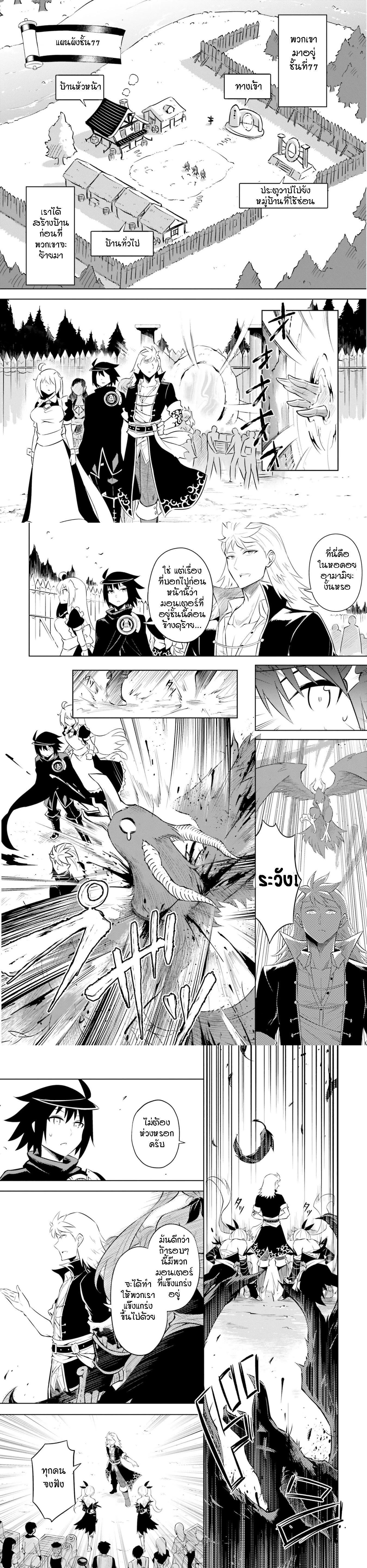 Manga-lc-com อ่านมังงะ อ่านการ์ตูน ออนไลน์ ฟรี Tono no Kanri o Shite Miyou ตอนที่ 1 2 3 4 5 6 7 8 9 10 11 12 13 14 ฟรี ไม่มีโฆษณา Manga-lc - อ่าน มังงะ อ่าน การ์ตูน ออนไลน์ อ่านมังงะ ฟรี