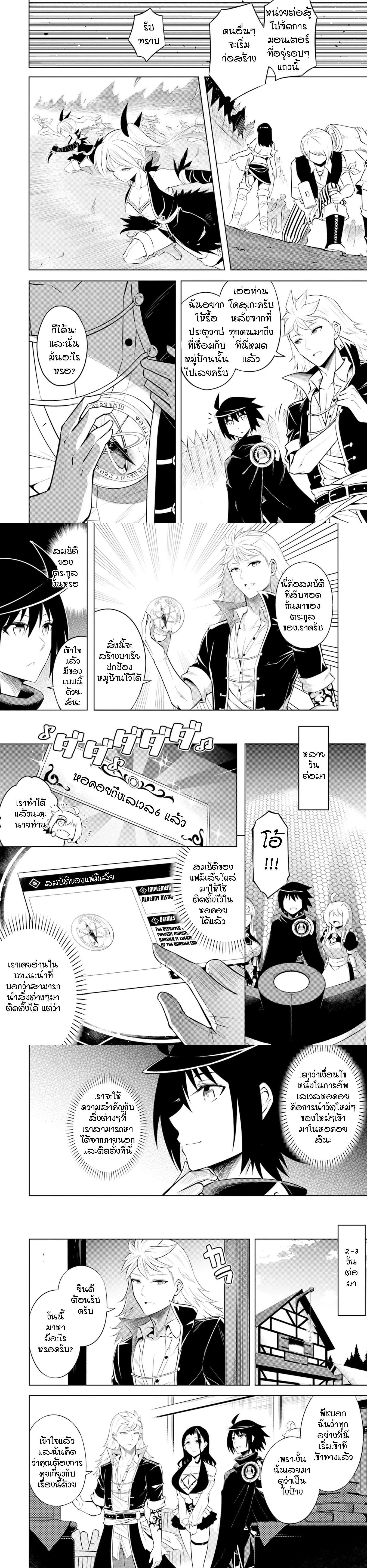 Manga-lc-com อ่านมังงะ อ่านการ์ตูน ออนไลน์ ฟรี Tono no Kanri o Shite Miyou ตอนที่ 1 2 3 4 5 6 7 8 9 10 11 12 13 14 ฟรี ไม่มีโฆษณา Manga-lc - อ่าน มังงะ อ่าน การ์ตูน ออนไลน์ อ่านมังงะ ฟรี