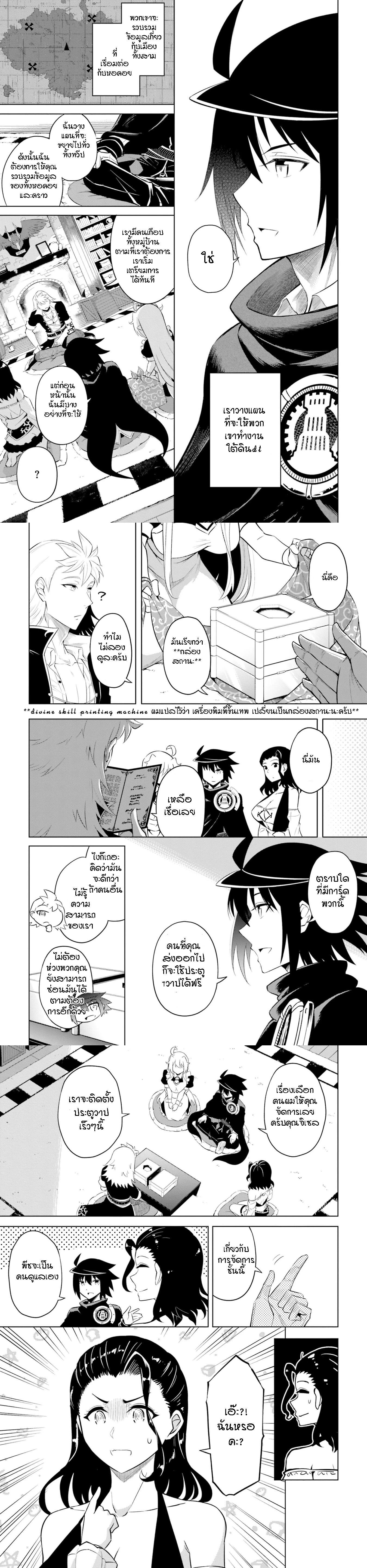 Manga-lc-com อ่านมังงะ อ่านการ์ตูน ออนไลน์ ฟรี Tono no Kanri o Shite Miyou ตอนที่ 1 2 3 4 5 6 7 8 9 10 11 12 13 14 ฟรี ไม่มีโฆษณา Manga-lc - อ่าน มังงะ อ่าน การ์ตูน ออนไลน์ อ่านมังงะ ฟรี