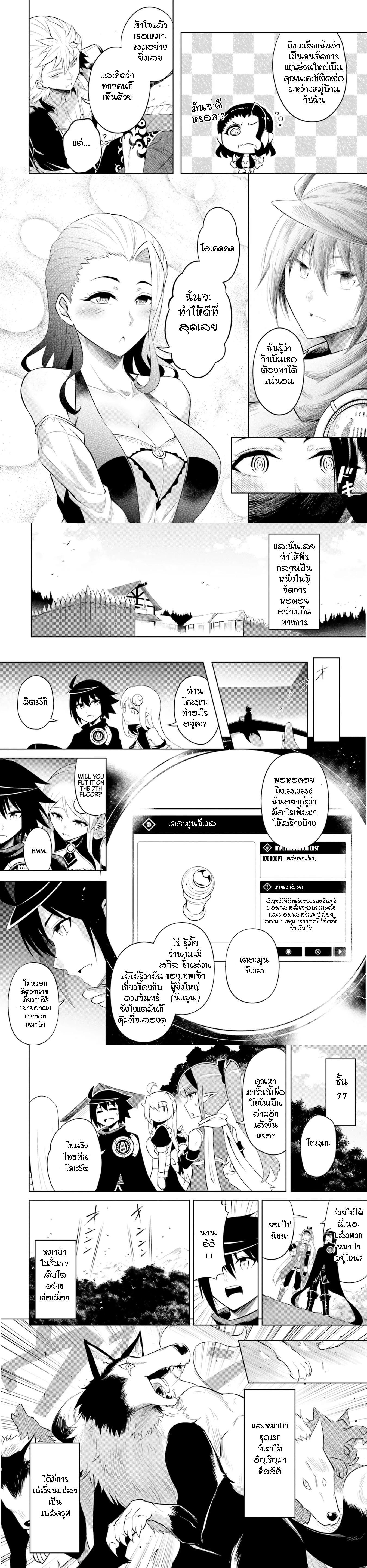 Manga-lc-com อ่านมังงะ อ่านการ์ตูน ออนไลน์ ฟรี Tono no Kanri o Shite Miyou ตอนที่ 1 2 3 4 5 6 7 8 9 10 11 12 13 14 ฟรี ไม่มีโฆษณา Manga-lc - อ่าน มังงะ อ่าน การ์ตูน ออนไลน์ อ่านมังงะ ฟรี