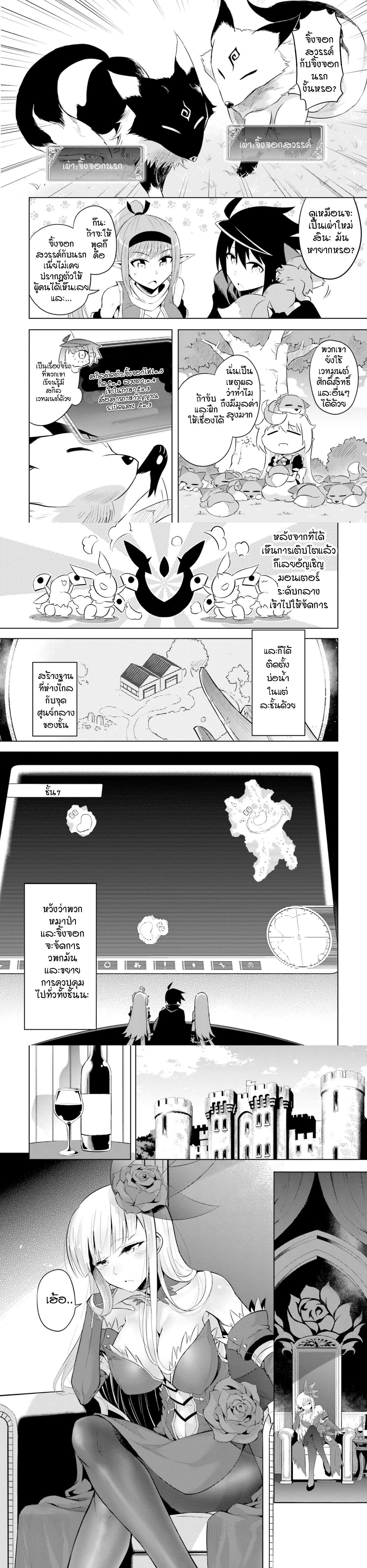 Manga-lc-com อ่านมังงะ อ่านการ์ตูน ออนไลน์ ฟรี Tono no Kanri o Shite Miyou ตอนที่ 1 2 3 4 5 6 7 8 9 10 11 12 13 14 ฟรี ไม่มีโฆษณา Manga-lc - อ่าน มังงะ อ่าน การ์ตูน ออนไลน์ อ่านมังงะ ฟรี