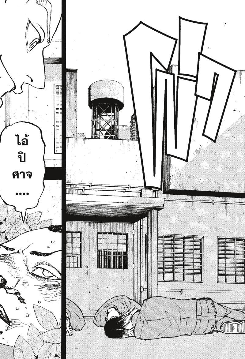 Manga-lc-com อ่านมังงะ อ่านการ์ตูน ออนไลน์ ฟรี Tokyo Revengers โตเกียว รีเวนเจอร์ส ตอนที่ 1 2 3 4 5 6 7 8 9 10 11 12 13 14 ฟรี ไม่มีโฆษณา Manga-lc - อ่าน มังงะ อ่าน การ์ตูน ออนไลน์ อ่านมังงะ ฟรี