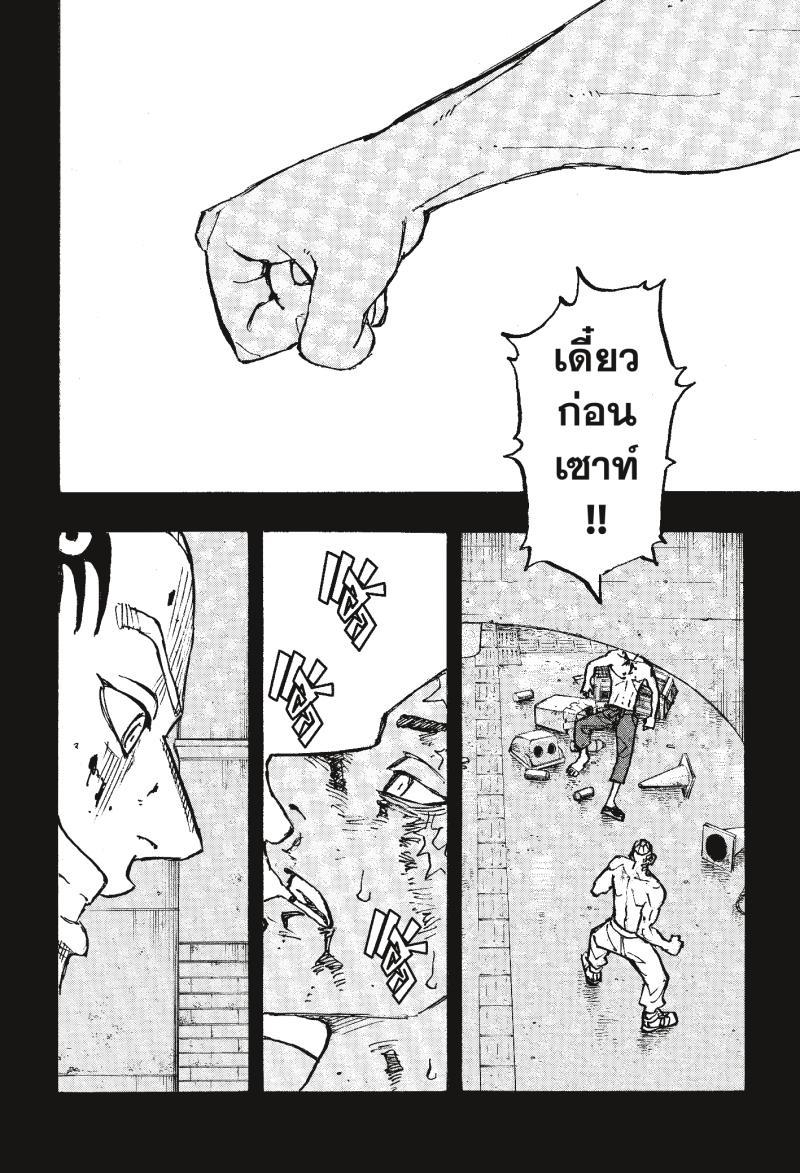 Manga-lc-com อ่านมังงะ อ่านการ์ตูน ออนไลน์ ฟรี Tokyo Revengers โตเกียว รีเวนเจอร์ส ตอนที่ 1 2 3 4 5 6 7 8 9 10 11 12 13 14 ฟรี ไม่มีโฆษณา Manga-lc - อ่าน มังงะ อ่าน การ์ตูน ออนไลน์ อ่านมังงะ ฟรี