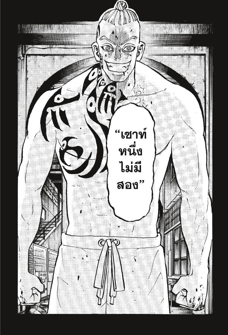 Manga-lc-com อ่านมังงะ อ่านการ์ตูน ออนไลน์ ฟรี Tokyo Revengers โตเกียว รีเวนเจอร์ส ตอนที่ 1 2 3 4 5 6 7 8 9 10 11 12 13 14 ฟรี ไม่มีโฆษณา Manga-lc - อ่าน มังงะ อ่าน การ์ตูน ออนไลน์ อ่านมังงะ ฟรี