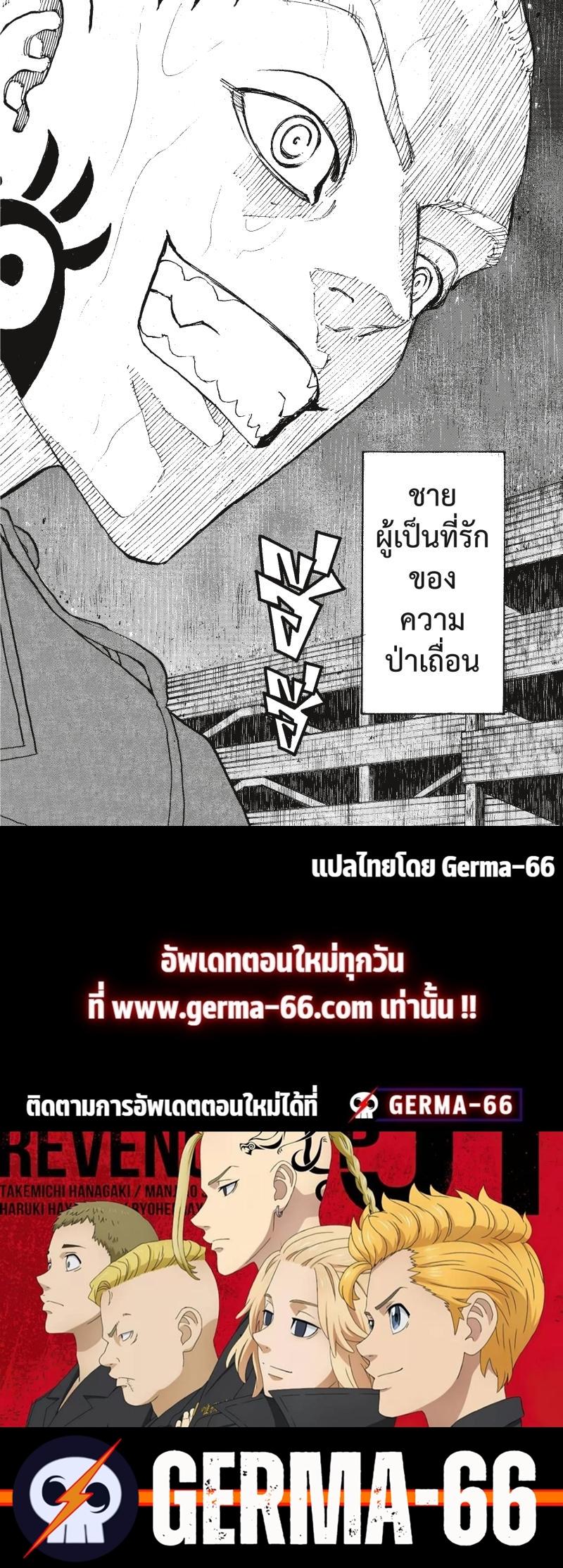 Manga-lc-com อ่านมังงะ อ่านการ์ตูน ออนไลน์ ฟรี Tokyo Revengers โตเกียว รีเวนเจอร์ส ตอนที่ 1 2 3 4 5 6 7 8 9 10 11 12 13 14 ฟรี ไม่มีโฆษณา Manga-lc - อ่าน มังงะ อ่าน การ์ตูน ออนไลน์ อ่านมังงะ ฟรี