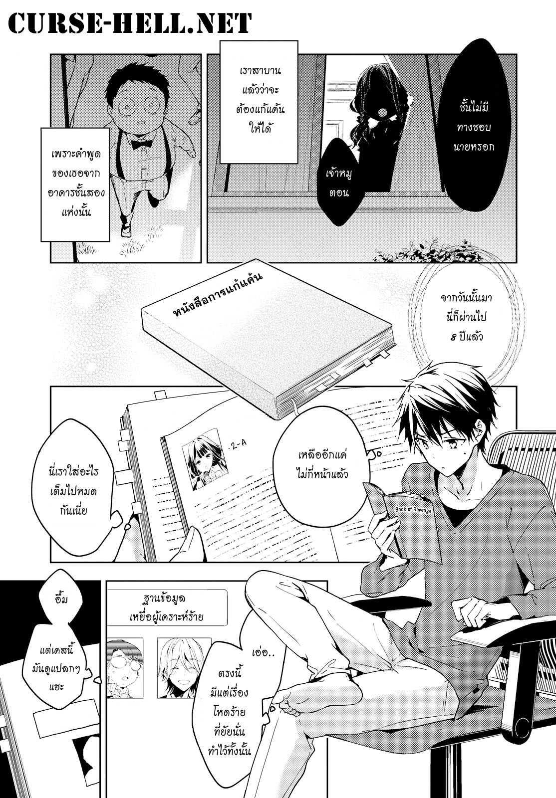 Manga-lc-com อ่านมังงะ อ่านการ์ตูน ออนไลน์ ฟรี Masamune-kun no Revenge! ตอนที่ 1 2 3 4 5 6 7 8 9 10 11 12 13 14 ฟรี ไม่มีโฆษณา Manga-lc - อ่าน มังงะ อ่าน การ์ตูน ออนไลน์ อ่านมังงะ ฟรี