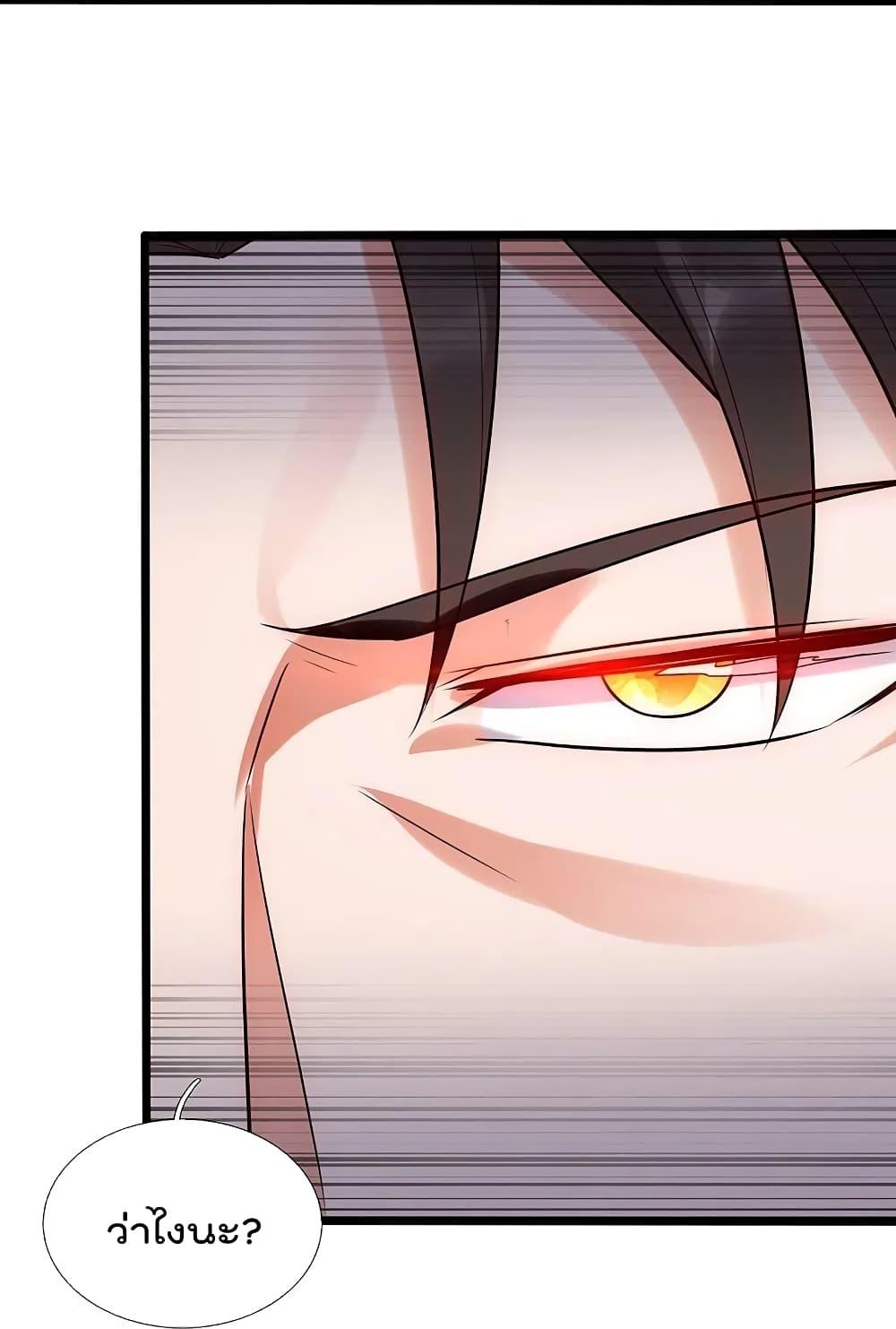 Manga-lc-com อ่านมังงะ อ่านการ์ตูน ออนไลน์ ฟรี TheLegendGod ตอนที่ 1 2 3 4 5 6 7 8 9 10 11 12 13 14 ฟรี ไม่มีโฆษณา Manga-lc - อ่าน มังงะ อ่าน การ์ตูน ออนไลน์ อ่านมังงะ ฟรี