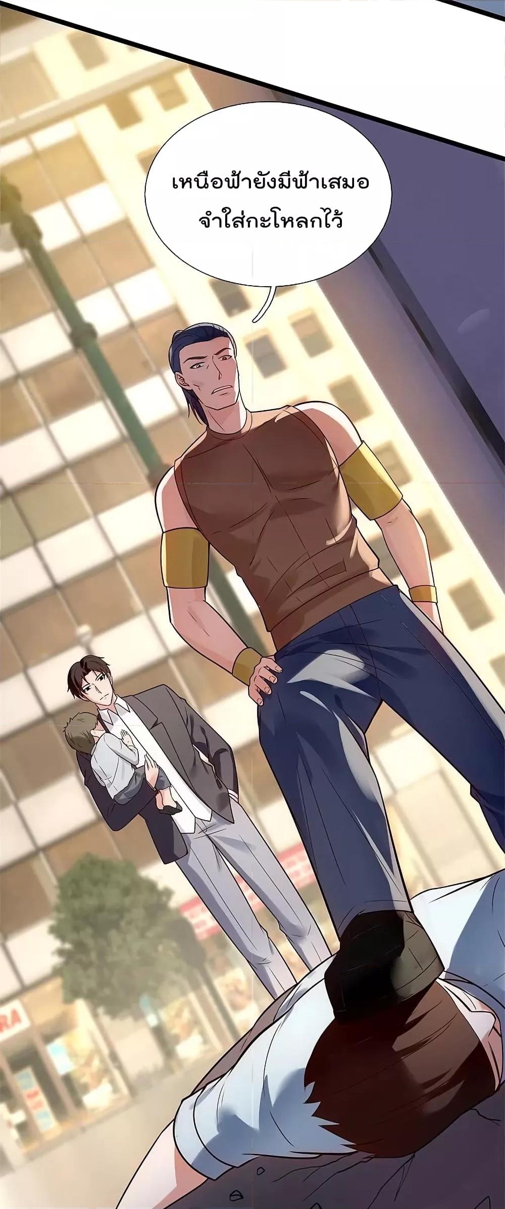 Manga-lc-com อ่านมังงะ อ่านการ์ตูน ออนไลน์ ฟรี TheLegendGod ตอนที่ 1 2 3 4 5 6 7 8 9 10 11 12 13 14 ฟรี ไม่มีโฆษณา Manga-lc - อ่าน มังงะ อ่าน การ์ตูน ออนไลน์ อ่านมังงะ ฟรี