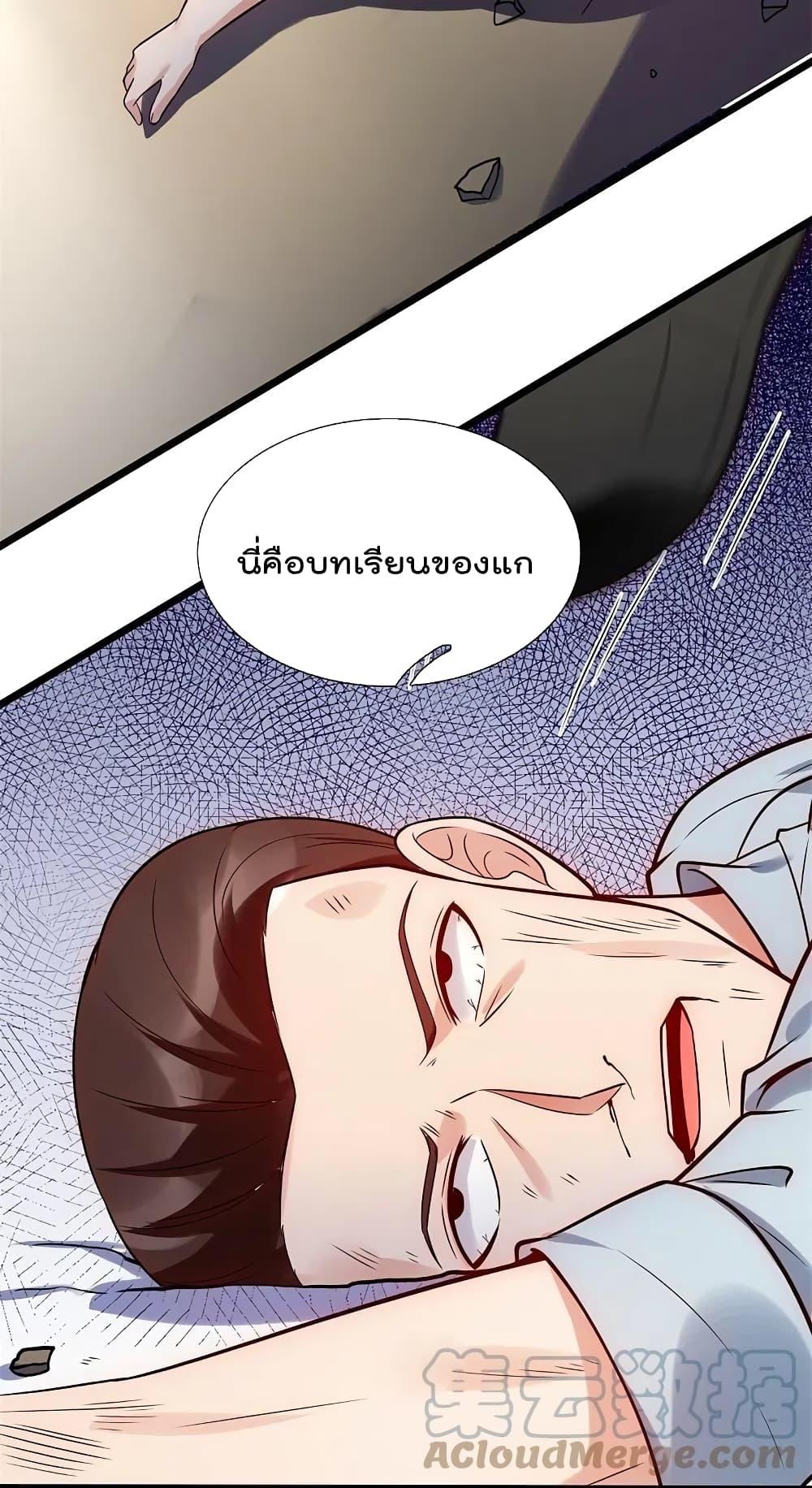 Manga-lc-com อ่านมังงะ อ่านการ์ตูน ออนไลน์ ฟรี TheLegendGod ตอนที่ 1 2 3 4 5 6 7 8 9 10 11 12 13 14 ฟรี ไม่มีโฆษณา Manga-lc - อ่าน มังงะ อ่าน การ์ตูน ออนไลน์ อ่านมังงะ ฟรี