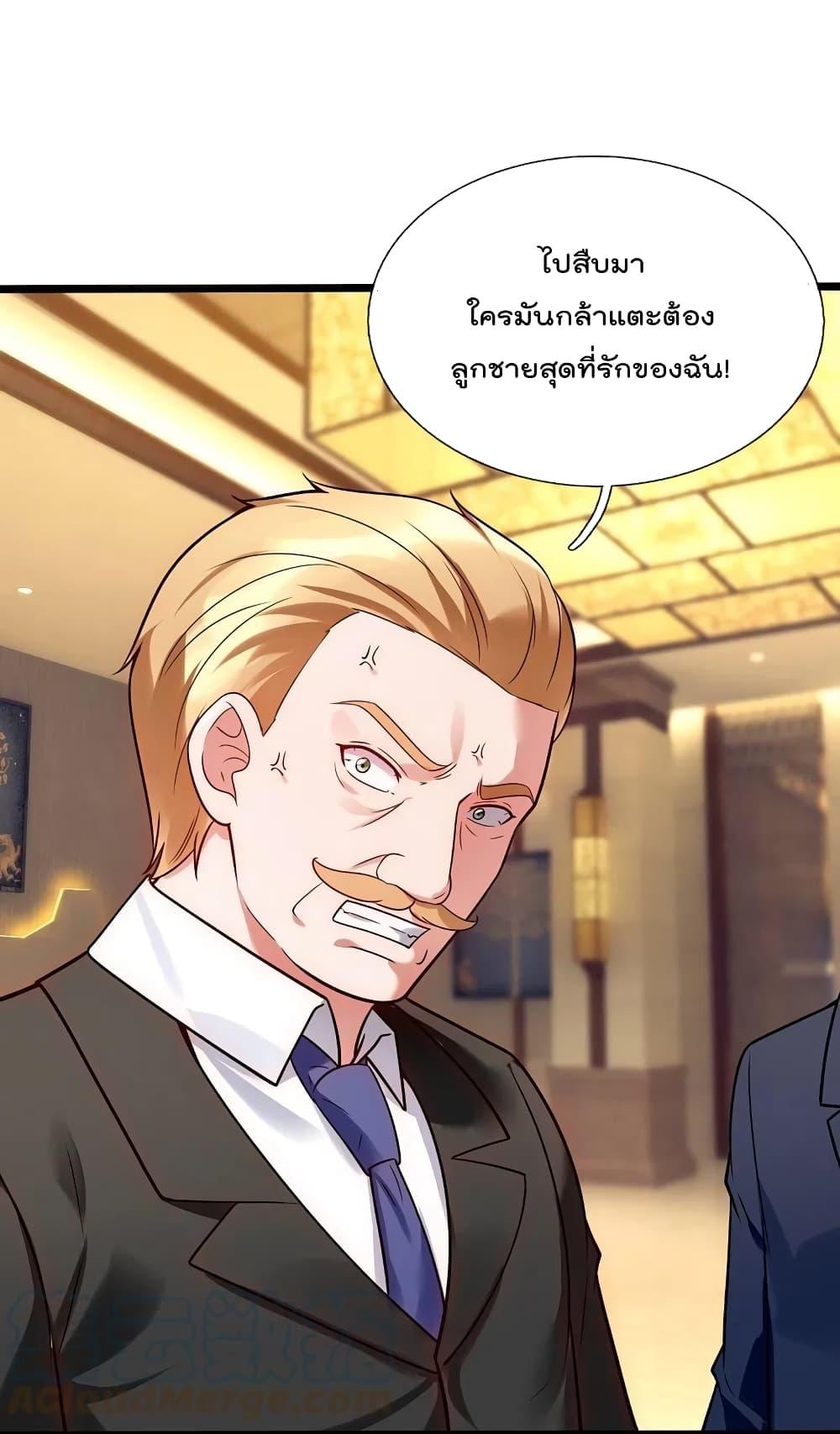 Manga-lc-com อ่านมังงะ อ่านการ์ตูน ออนไลน์ ฟรี TheLegendGod ตอนที่ 1 2 3 4 5 6 7 8 9 10 11 12 13 14 ฟรี ไม่มีโฆษณา Manga-lc - อ่าน มังงะ อ่าน การ์ตูน ออนไลน์ อ่านมังงะ ฟรี