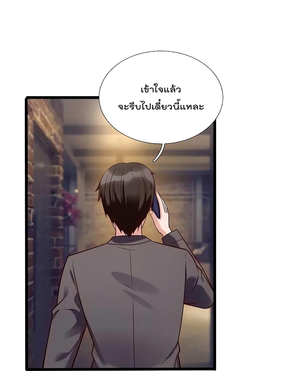 Manga-lc-com อ่านมังงะ อ่านการ์ตูน ออนไลน์ ฟรี TheLegendGod ตอนที่ 1 2 3 4 5 6 7 8 9 10 11 12 13 14 ฟรี ไม่มีโฆษณา Manga-lc - อ่าน มังงะ อ่าน การ์ตูน ออนไลน์ อ่านมังงะ ฟรี