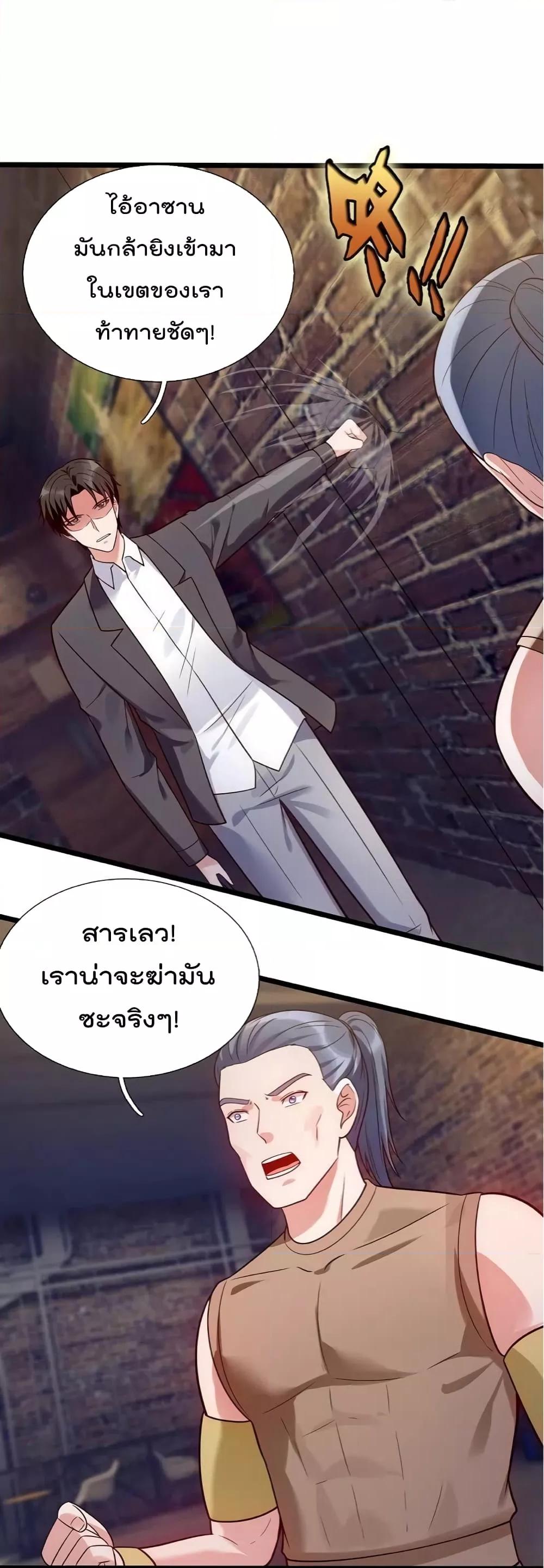 Manga-lc-com อ่านมังงะ อ่านการ์ตูน ออนไลน์ ฟรี TheLegendGod ตอนที่ 1 2 3 4 5 6 7 8 9 10 11 12 13 14 ฟรี ไม่มีโฆษณา Manga-lc - อ่าน มังงะ อ่าน การ์ตูน ออนไลน์ อ่านมังงะ ฟรี