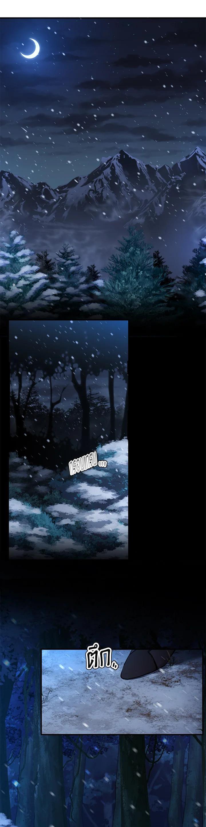 Manga-lc-com อ่านมังงะ อ่านการ์ตูน ออนไลน์ ฟรี I became the male leads adopted daughter ตอนที่ 1 2 3 4 5 6 7 8 9 10 11 12 13 14 ฟรี ไม่มีโฆษณา Manga-lc - อ่าน มังงะ อ่าน การ์ตูน ออนไลน์ อ่านมังงะ ฟรี