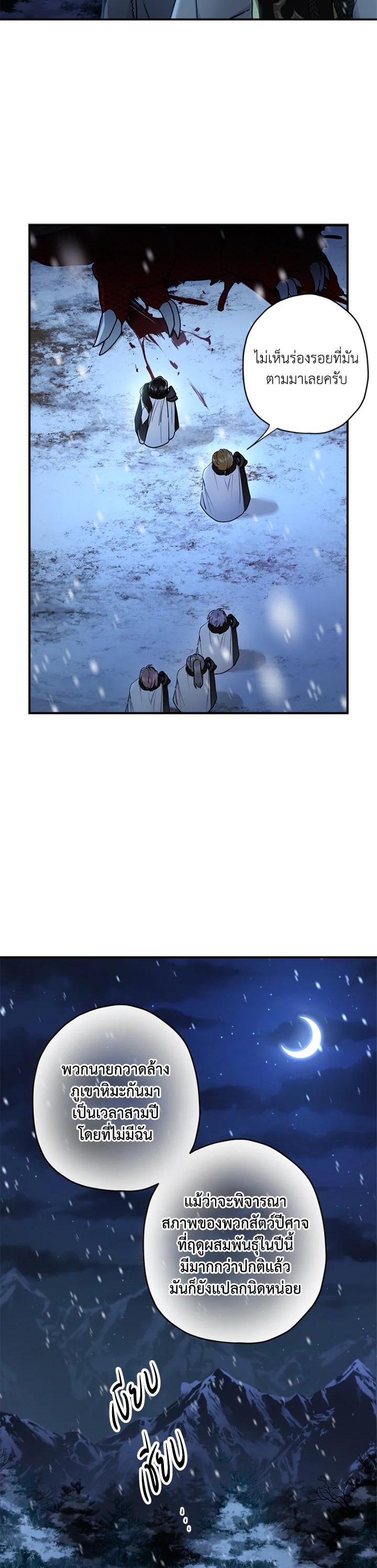 Manga-lc-com อ่านมังงะ อ่านการ์ตูน ออนไลน์ ฟรี I became the male leads adopted daughter ตอนที่ 1 2 3 4 5 6 7 8 9 10 11 12 13 14 ฟรี ไม่มีโฆษณา Manga-lc - อ่าน มังงะ อ่าน การ์ตูน ออนไลน์ อ่านมังงะ ฟรี