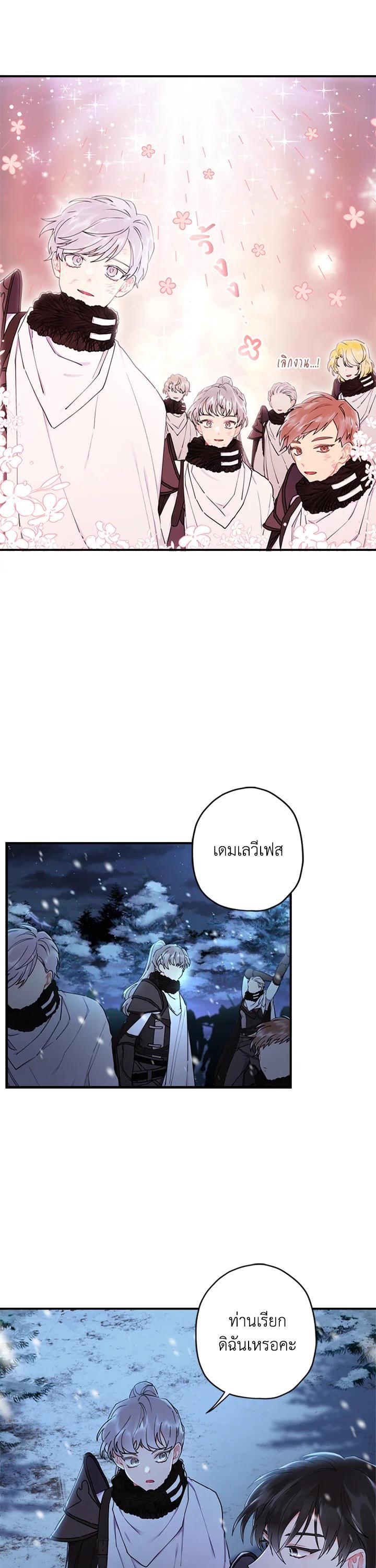 Manga-lc-com อ่านมังงะ อ่านการ์ตูน ออนไลน์ ฟรี I became the male leads adopted daughter ตอนที่ 1 2 3 4 5 6 7 8 9 10 11 12 13 14 ฟรี ไม่มีโฆษณา Manga-lc - อ่าน มังงะ อ่าน การ์ตูน ออนไลน์ อ่านมังงะ ฟรี