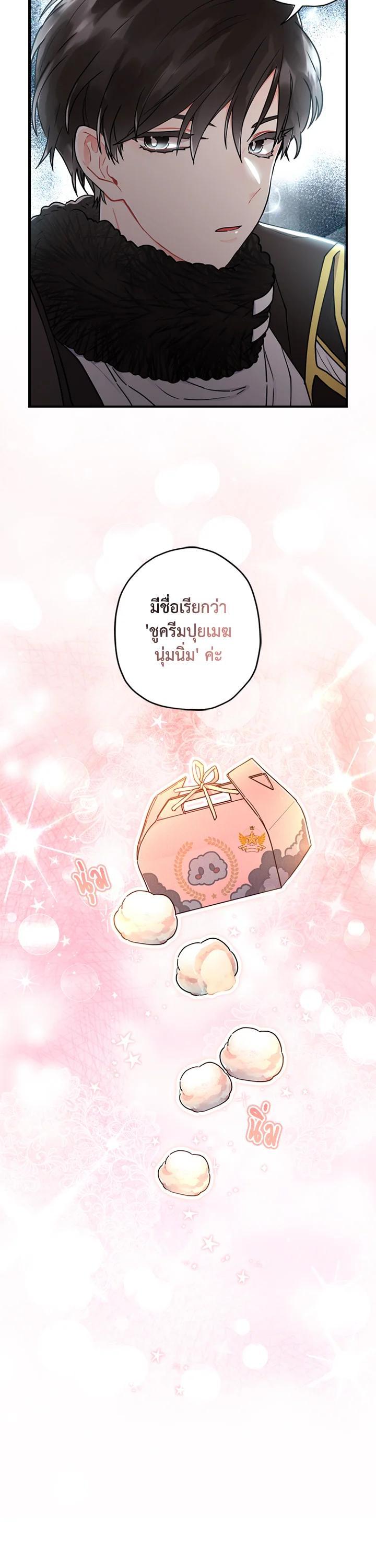 Manga-lc-com อ่านมังงะ อ่านการ์ตูน ออนไลน์ ฟรี I became the male leads adopted daughter ตอนที่ 1 2 3 4 5 6 7 8 9 10 11 12 13 14 ฟรี ไม่มีโฆษณา Manga-lc - อ่าน มังงะ อ่าน การ์ตูน ออนไลน์ อ่านมังงะ ฟรี