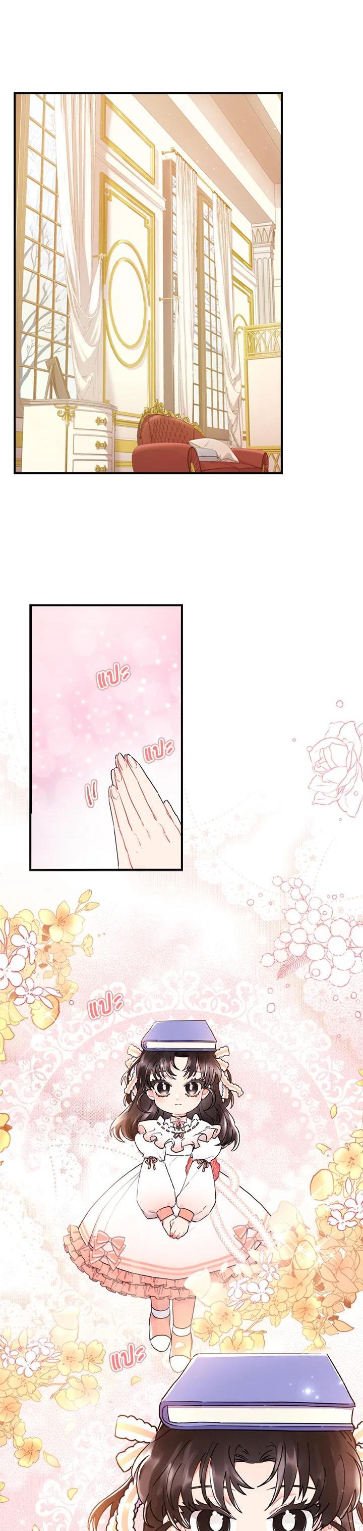 Manga-lc-com อ่านมังงะ อ่านการ์ตูน ออนไลน์ ฟรี I became the male leads adopted daughter ตอนที่ 1 2 3 4 5 6 7 8 9 10 11 12 13 14 ฟรี ไม่มีโฆษณา Manga-lc - อ่าน มังงะ อ่าน การ์ตูน ออนไลน์ อ่านมังงะ ฟรี