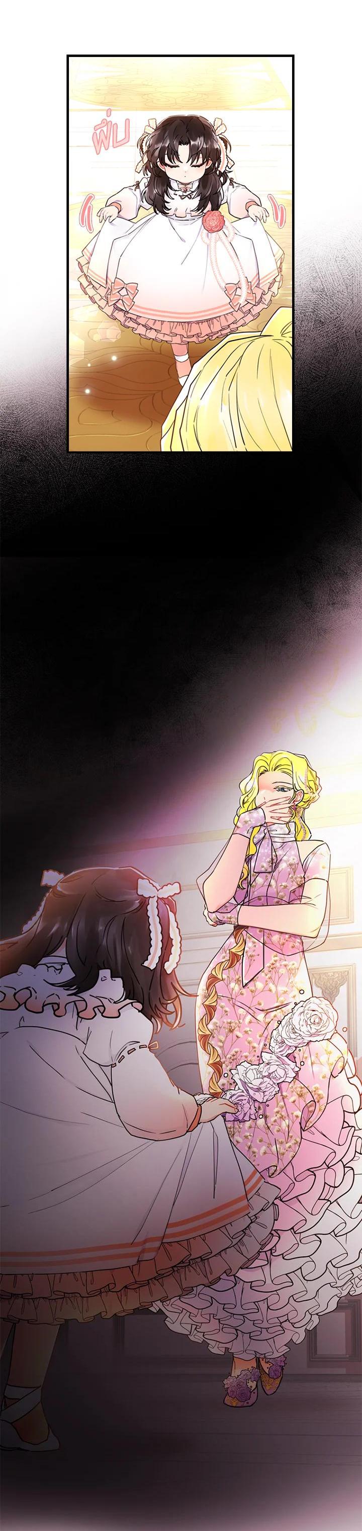 Manga-lc-com อ่านมังงะ อ่านการ์ตูน ออนไลน์ ฟรี I became the male leads adopted daughter ตอนที่ 1 2 3 4 5 6 7 8 9 10 11 12 13 14 ฟรี ไม่มีโฆษณา Manga-lc - อ่าน มังงะ อ่าน การ์ตูน ออนไลน์ อ่านมังงะ ฟรี