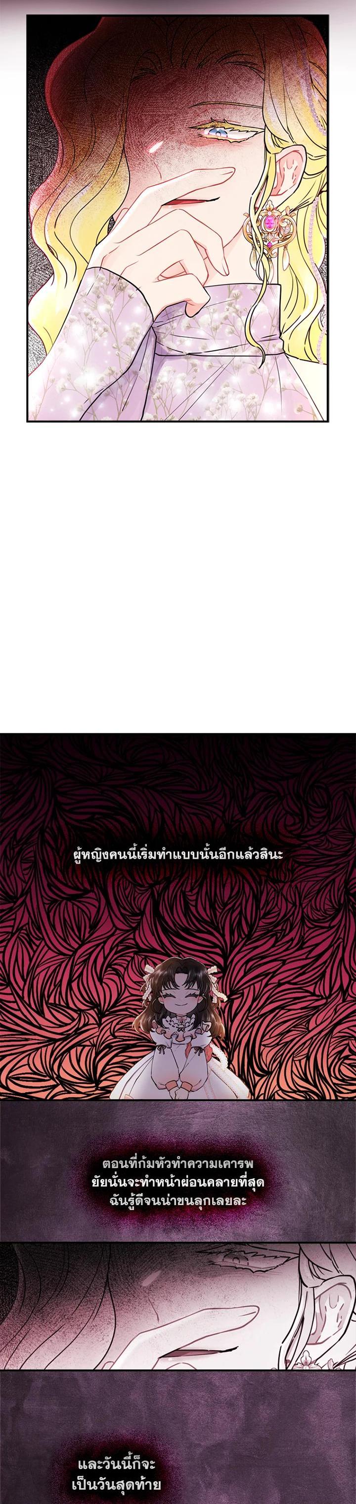 Manga-lc-com อ่านมังงะ อ่านการ์ตูน ออนไลน์ ฟรี I became the male leads adopted daughter ตอนที่ 1 2 3 4 5 6 7 8 9 10 11 12 13 14 ฟรี ไม่มีโฆษณา Manga-lc - อ่าน มังงะ อ่าน การ์ตูน ออนไลน์ อ่านมังงะ ฟรี