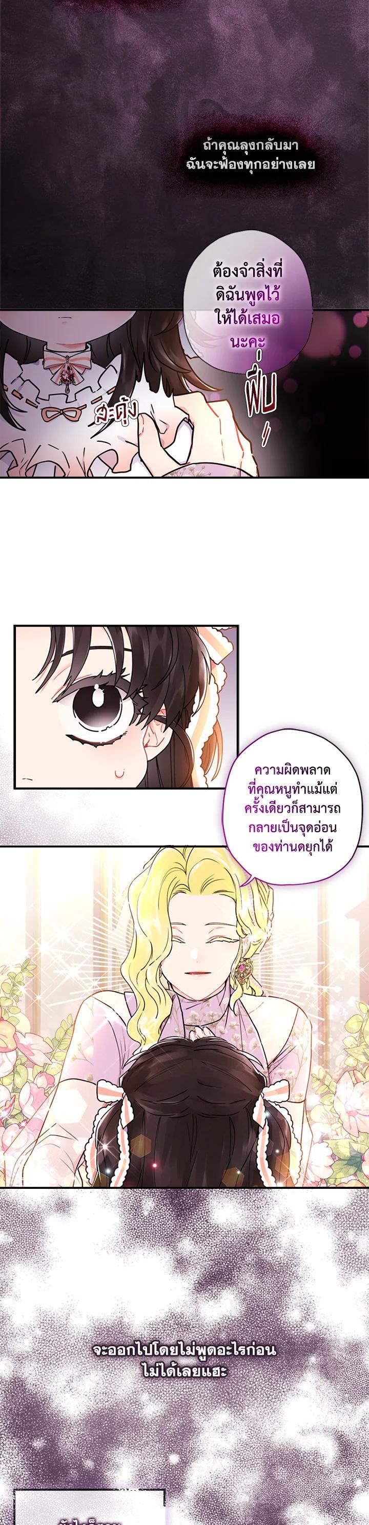 Manga-lc-com อ่านมังงะ อ่านการ์ตูน ออนไลน์ ฟรี I became the male leads adopted daughter ตอนที่ 1 2 3 4 5 6 7 8 9 10 11 12 13 14 ฟรี ไม่มีโฆษณา Manga-lc - อ่าน มังงะ อ่าน การ์ตูน ออนไลน์ อ่านมังงะ ฟรี