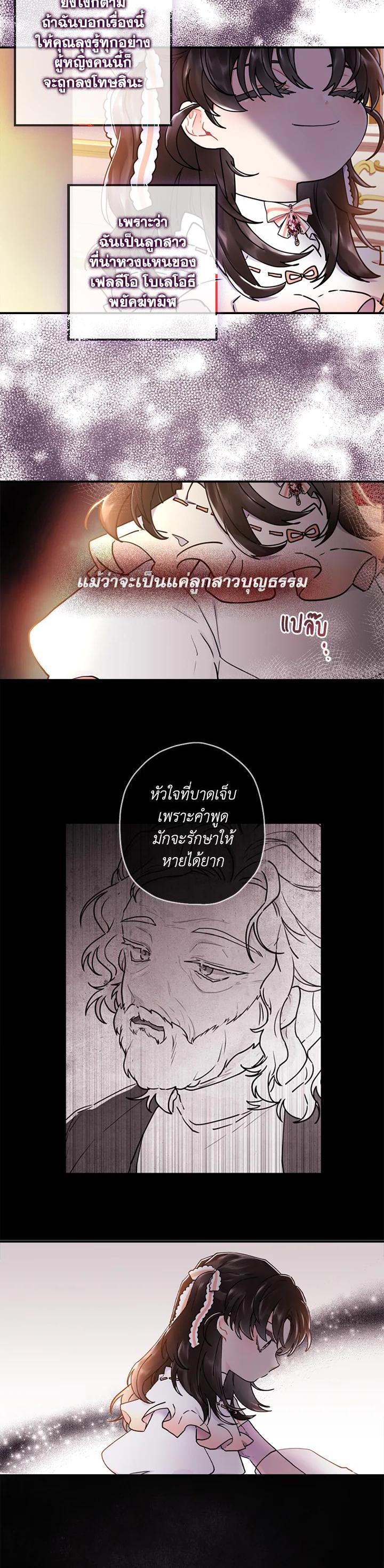 Manga-lc-com อ่านมังงะ อ่านการ์ตูน ออนไลน์ ฟรี I became the male leads adopted daughter ตอนที่ 1 2 3 4 5 6 7 8 9 10 11 12 13 14 ฟรี ไม่มีโฆษณา Manga-lc - อ่าน มังงะ อ่าน การ์ตูน ออนไลน์ อ่านมังงะ ฟรี