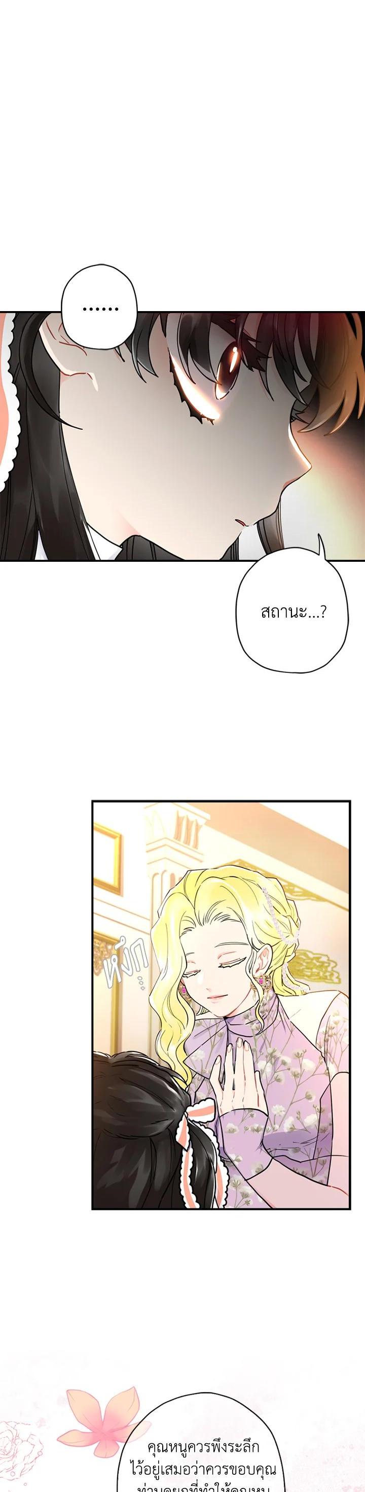 Manga-lc-com อ่านมังงะ อ่านการ์ตูน ออนไลน์ ฟรี I became the male leads adopted daughter ตอนที่ 1 2 3 4 5 6 7 8 9 10 11 12 13 14 ฟรี ไม่มีโฆษณา Manga-lc - อ่าน มังงะ อ่าน การ์ตูน ออนไลน์ อ่านมังงะ ฟรี