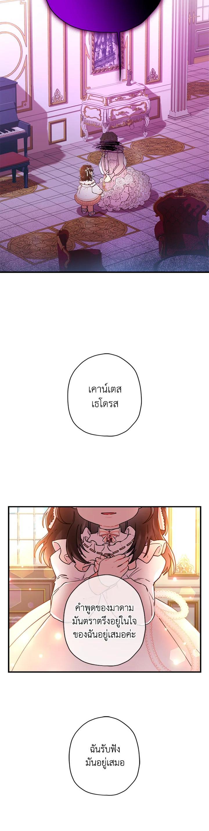 Manga-lc-com อ่านมังงะ อ่านการ์ตูน ออนไลน์ ฟรี I became the male leads adopted daughter ตอนที่ 1 2 3 4 5 6 7 8 9 10 11 12 13 14 ฟรี ไม่มีโฆษณา Manga-lc - อ่าน มังงะ อ่าน การ์ตูน ออนไลน์ อ่านมังงะ ฟรี